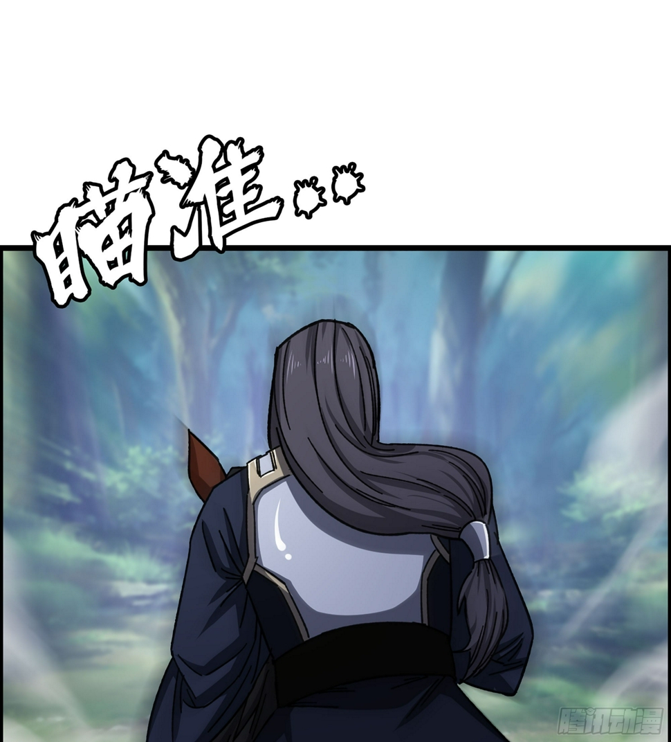 55- 逃出生天？48