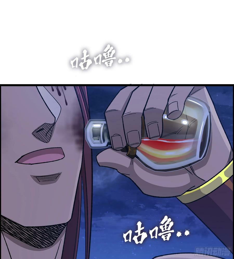 84- 正面交锋1