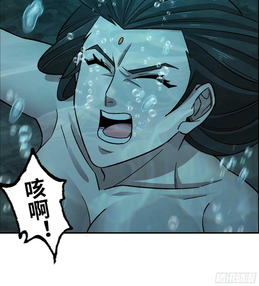 82- 水中激战40