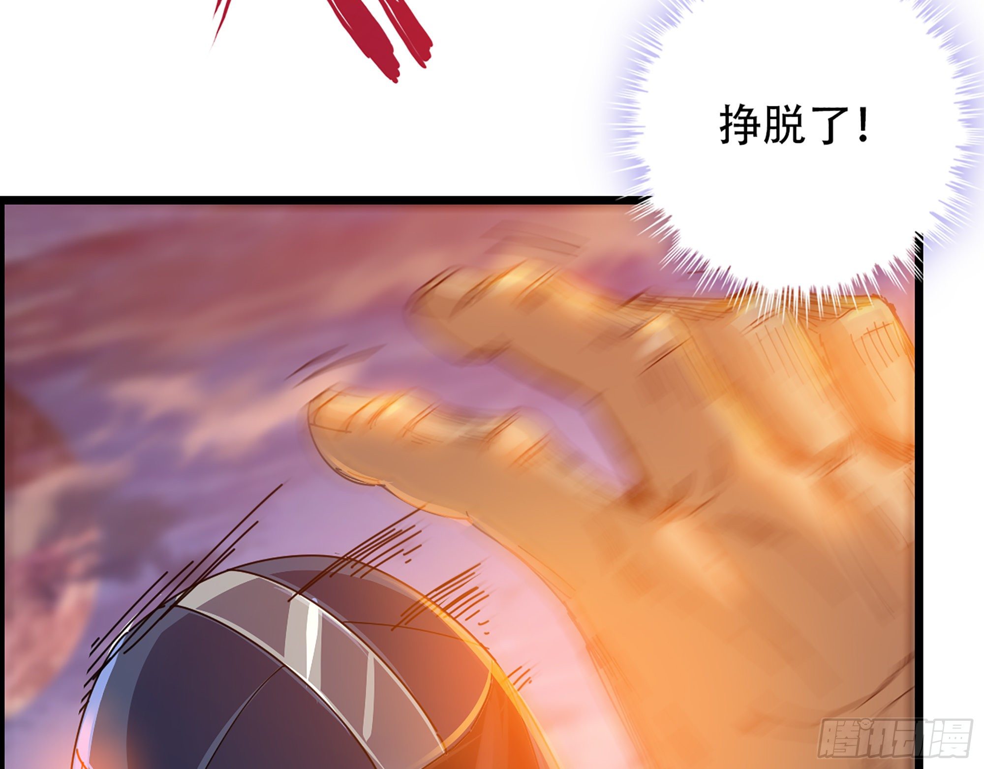 03-士的诞生！鳌拜！19