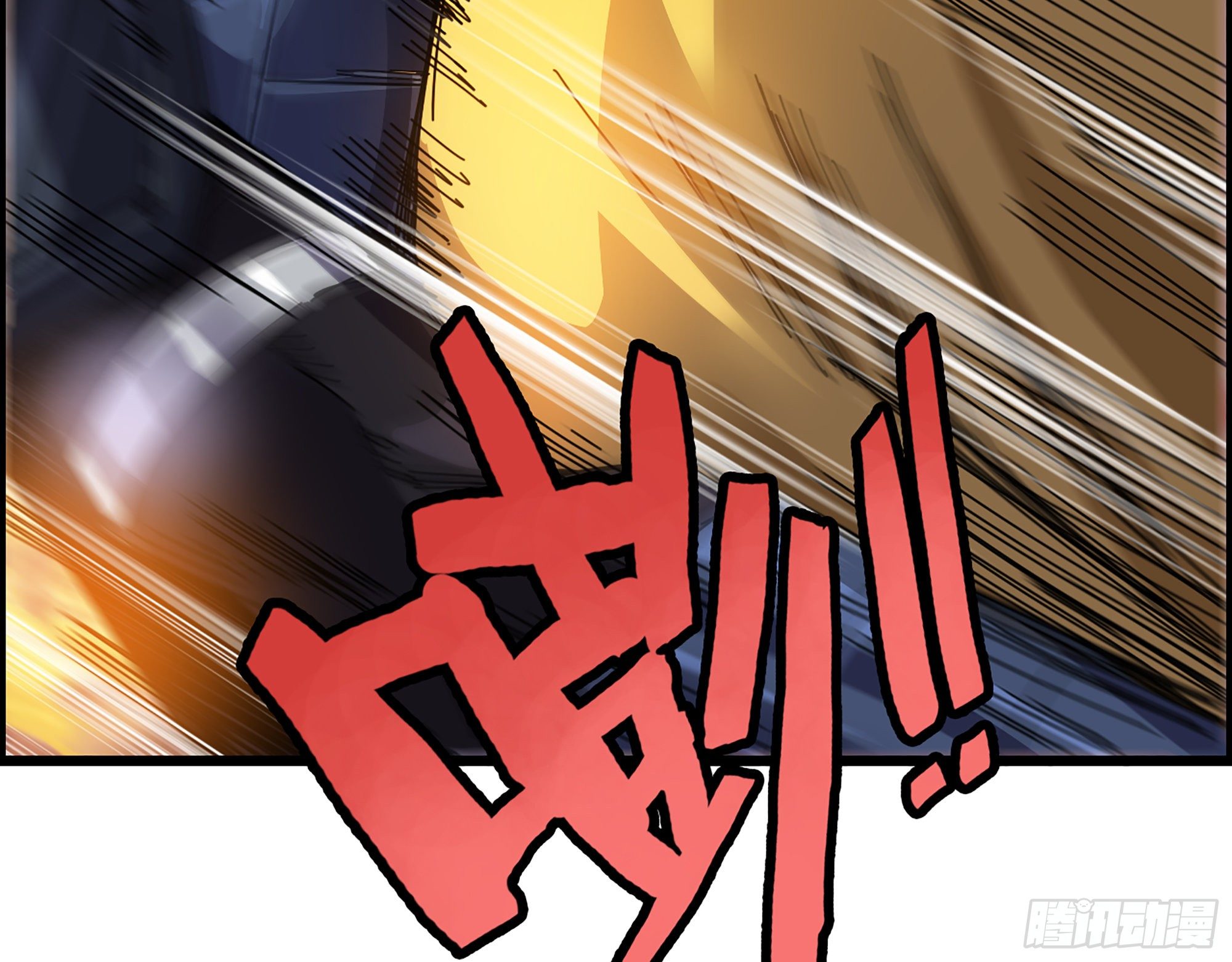03-士的诞生！鳌拜！26