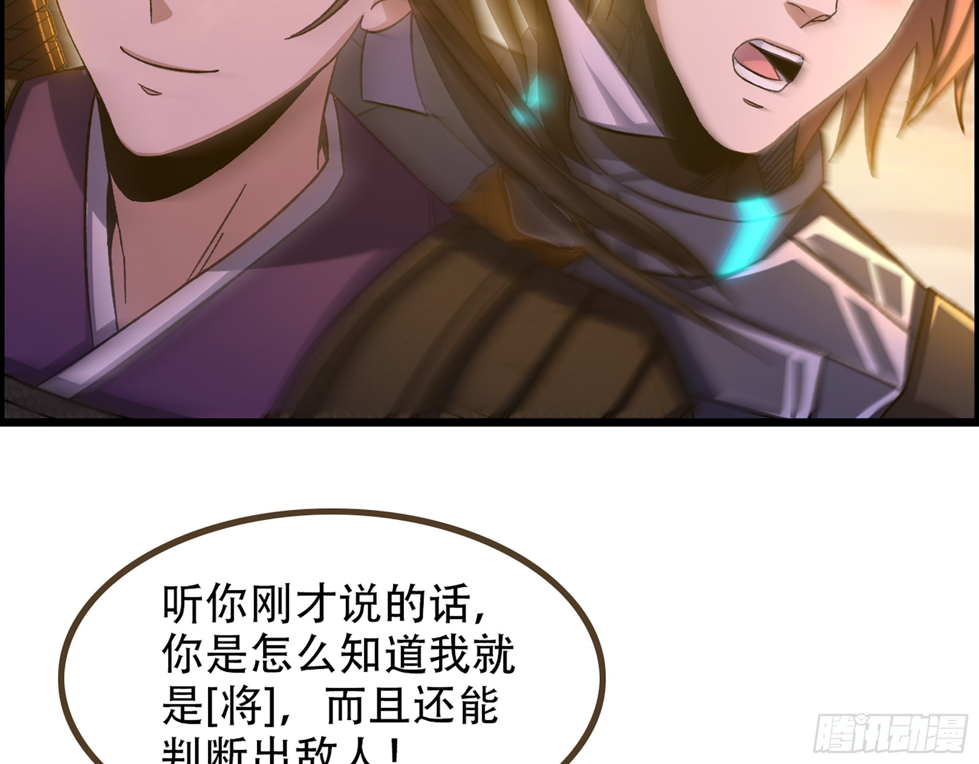 08-第二位马将！正义的三对一4