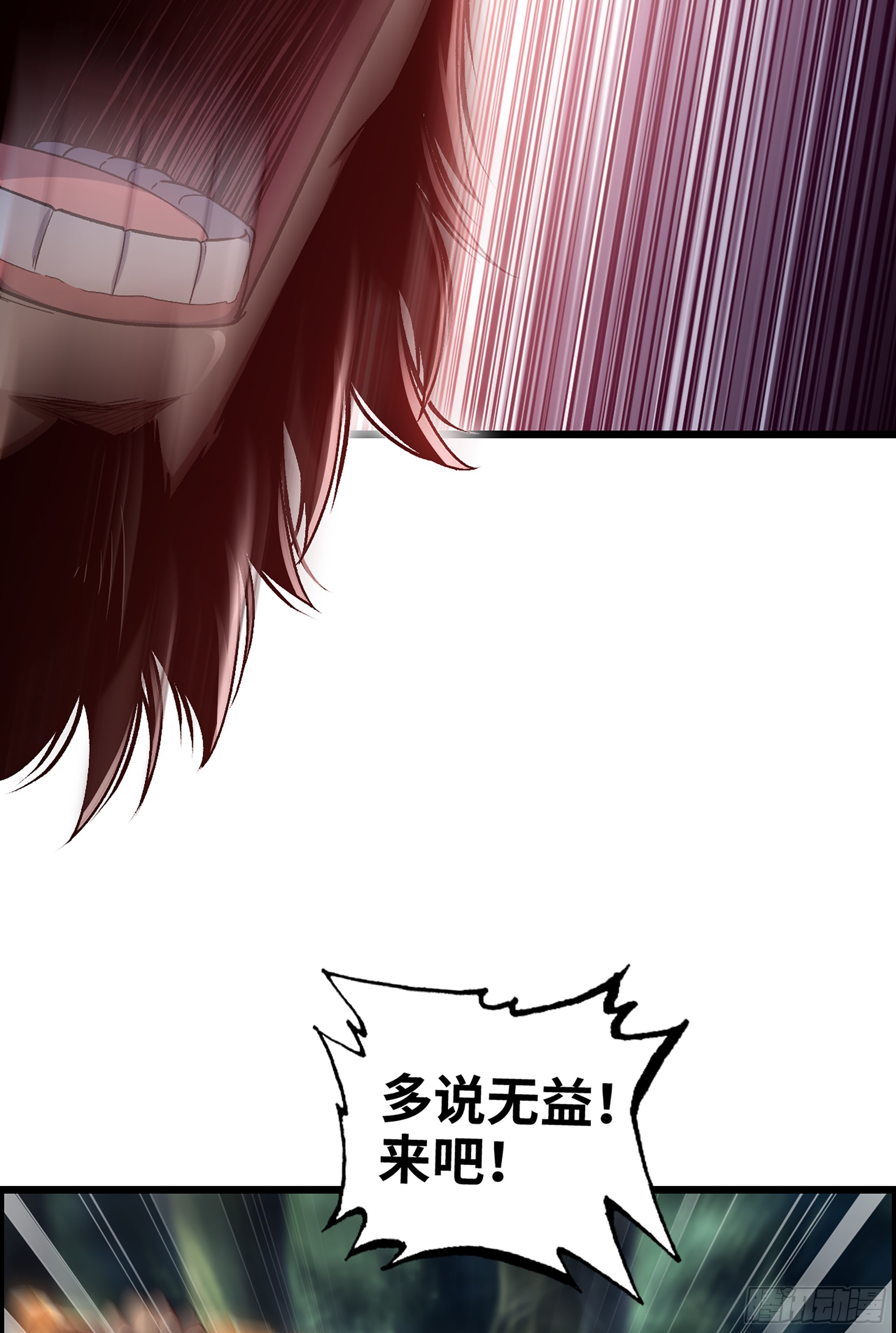 44- 天神还是枭雄？35