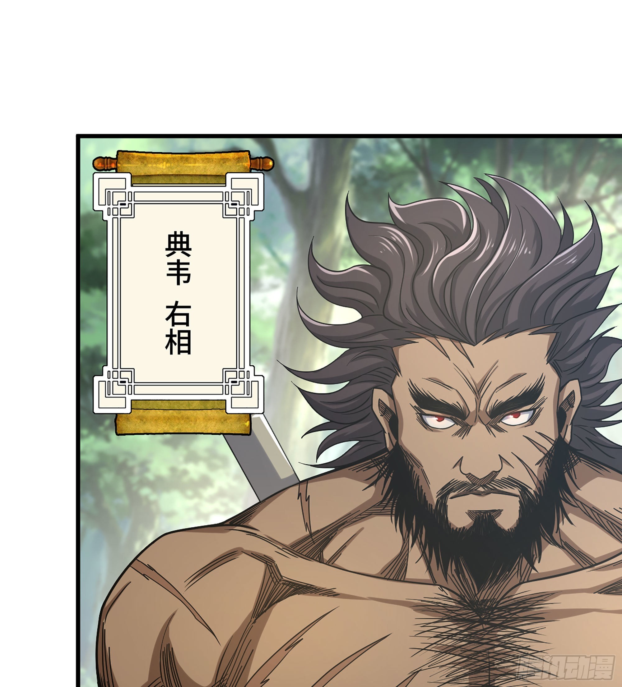 32- 养由基 · 淘汰46