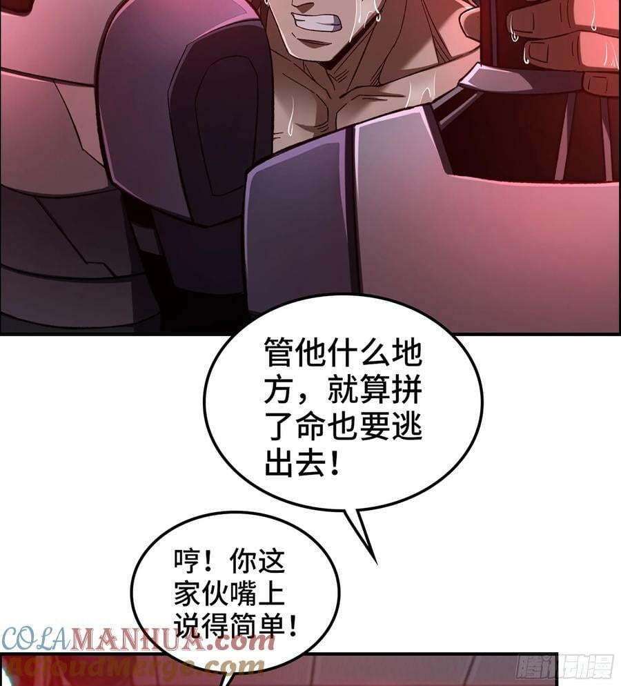 92- 大闹指挥中心12