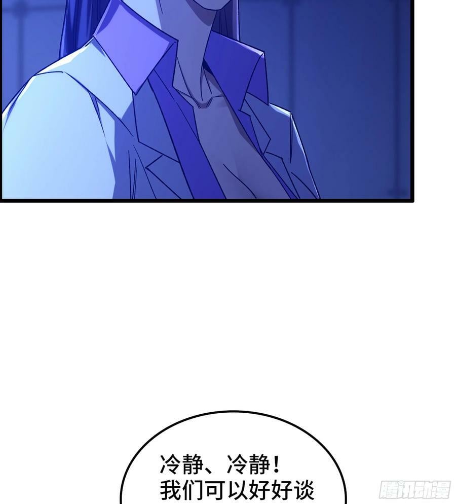 93- 冲突升级25