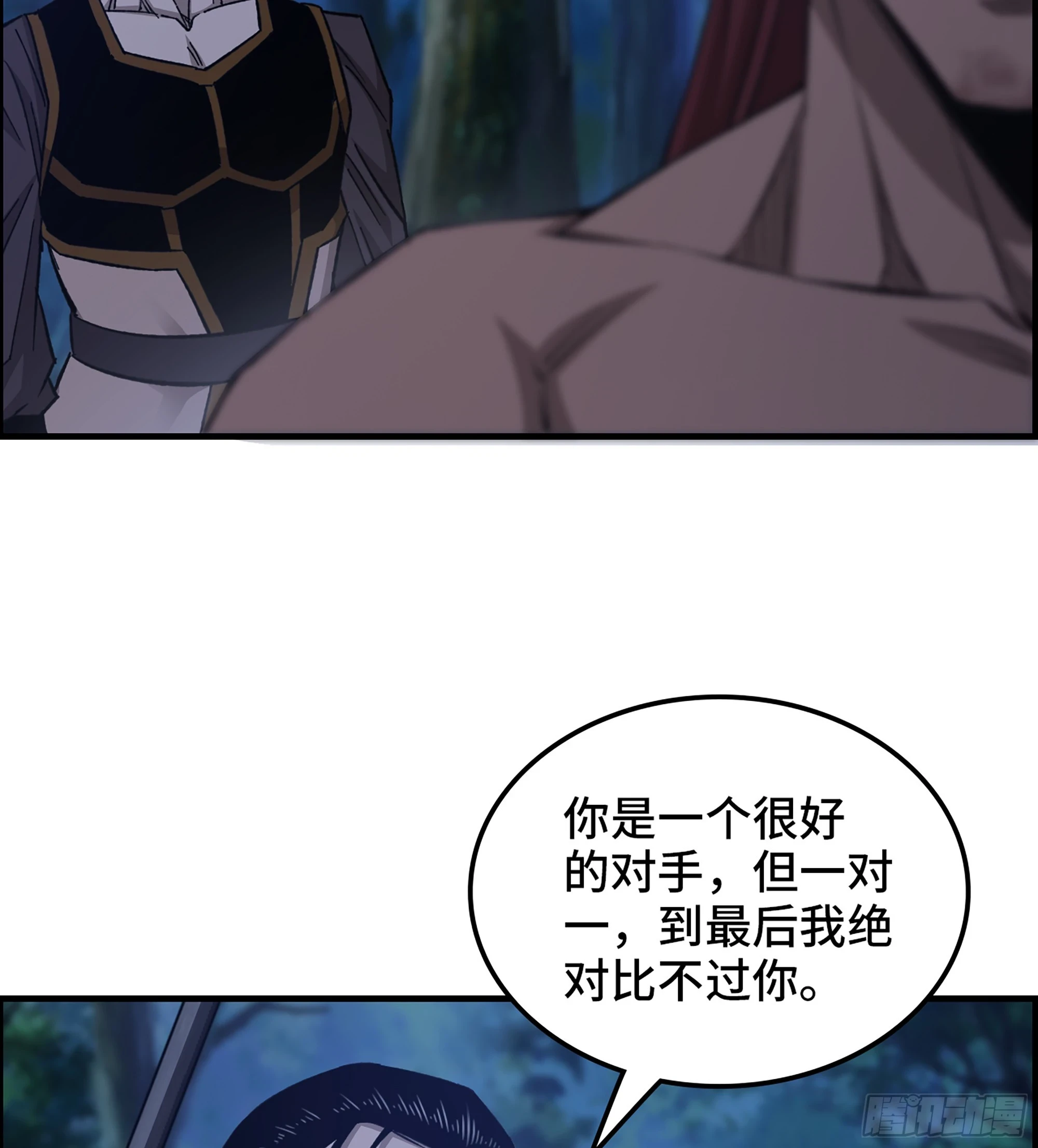 78- 千古一帝26