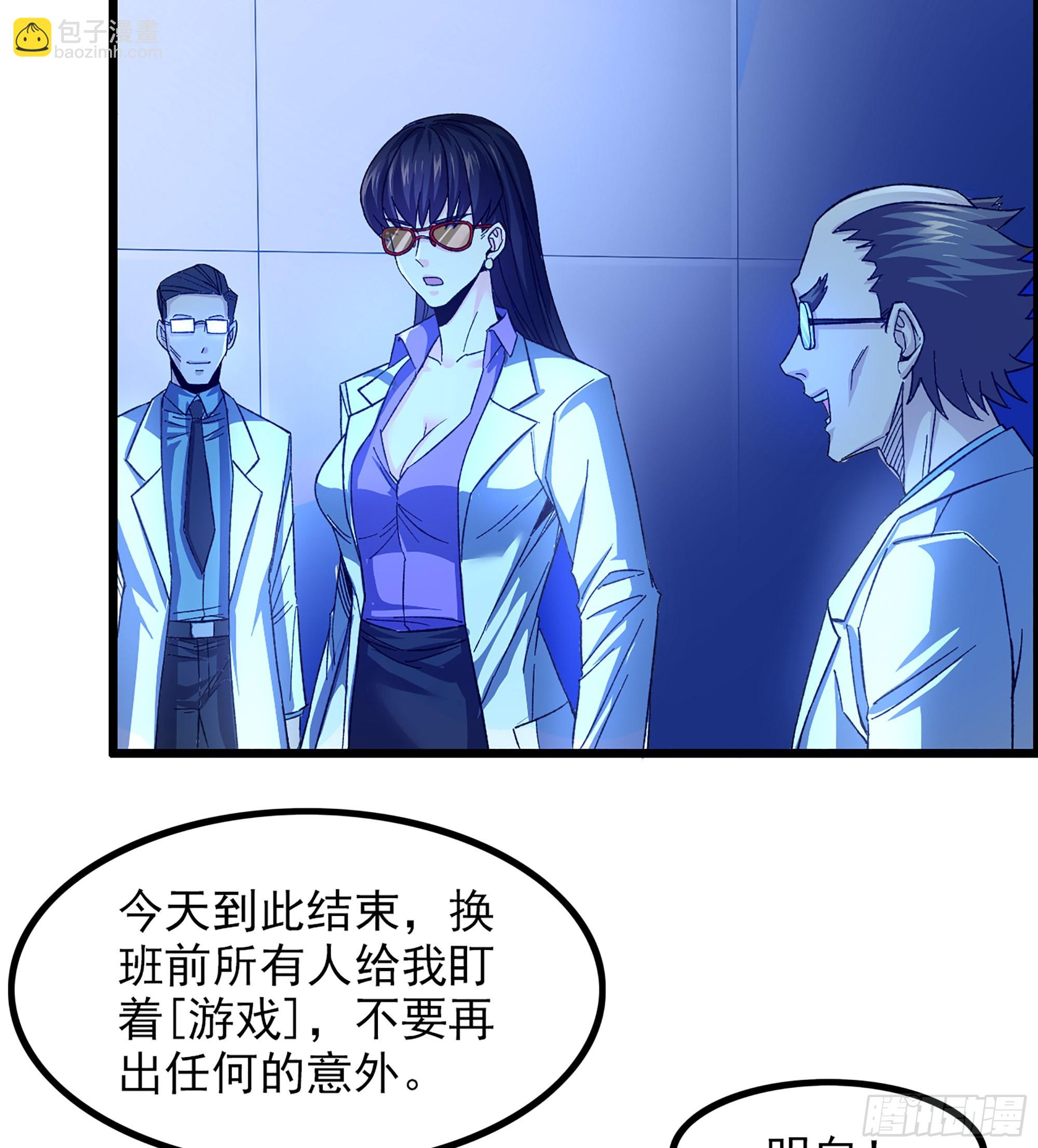 11-再添一员45