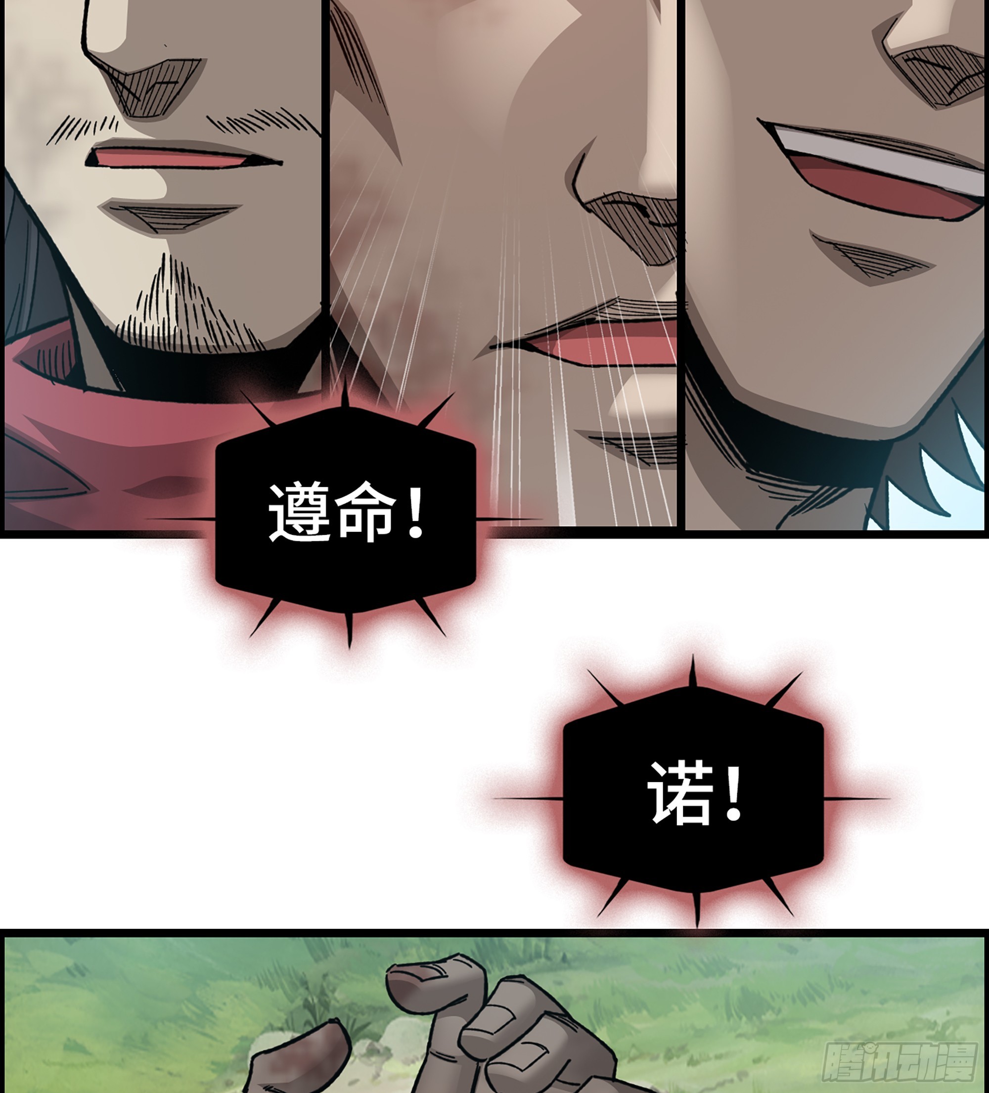 61- 系统错误43