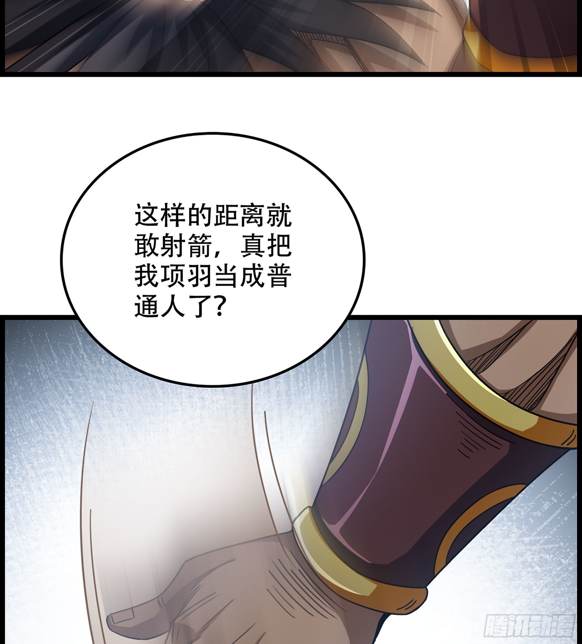 25- 解锁新队友25
