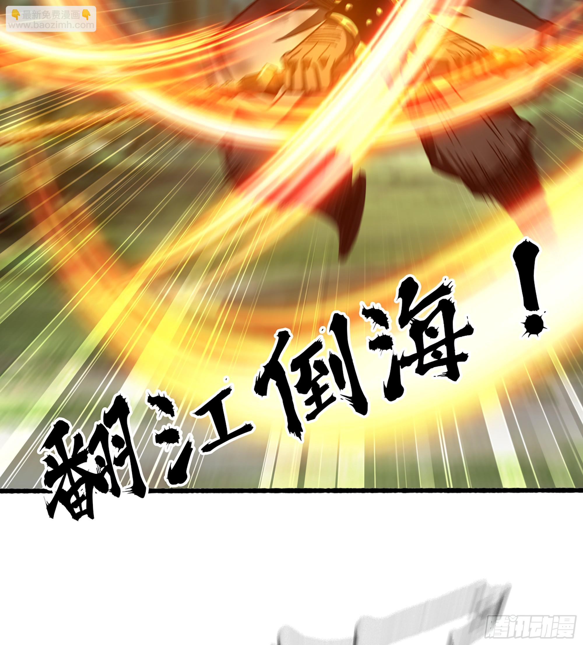59- 尉迟恭出局？32