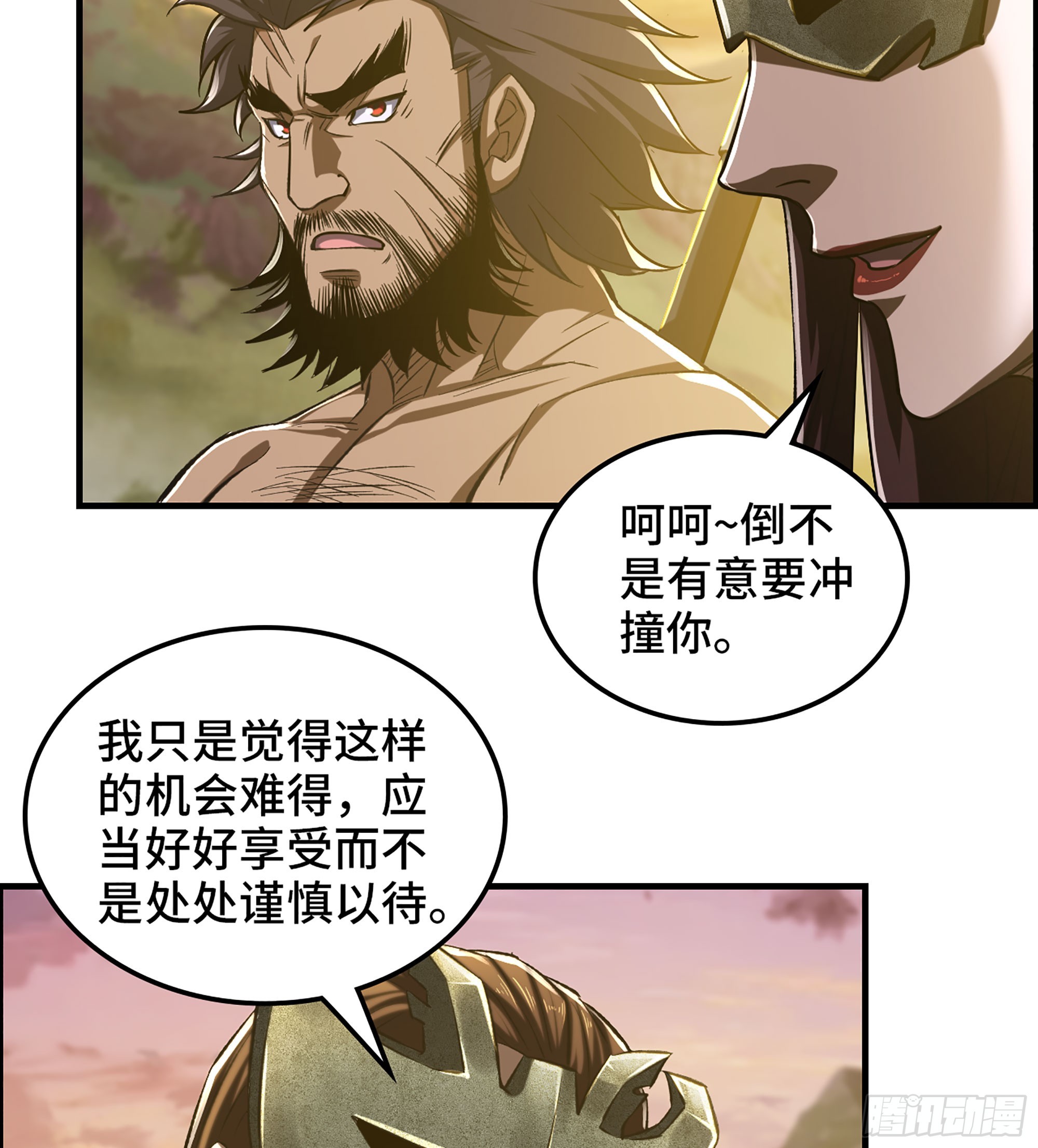 62- 救援争执48