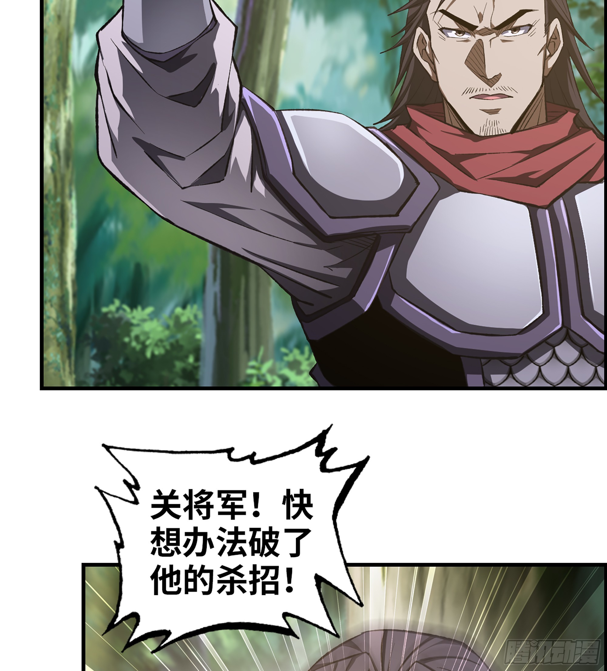 66- 羞辱45