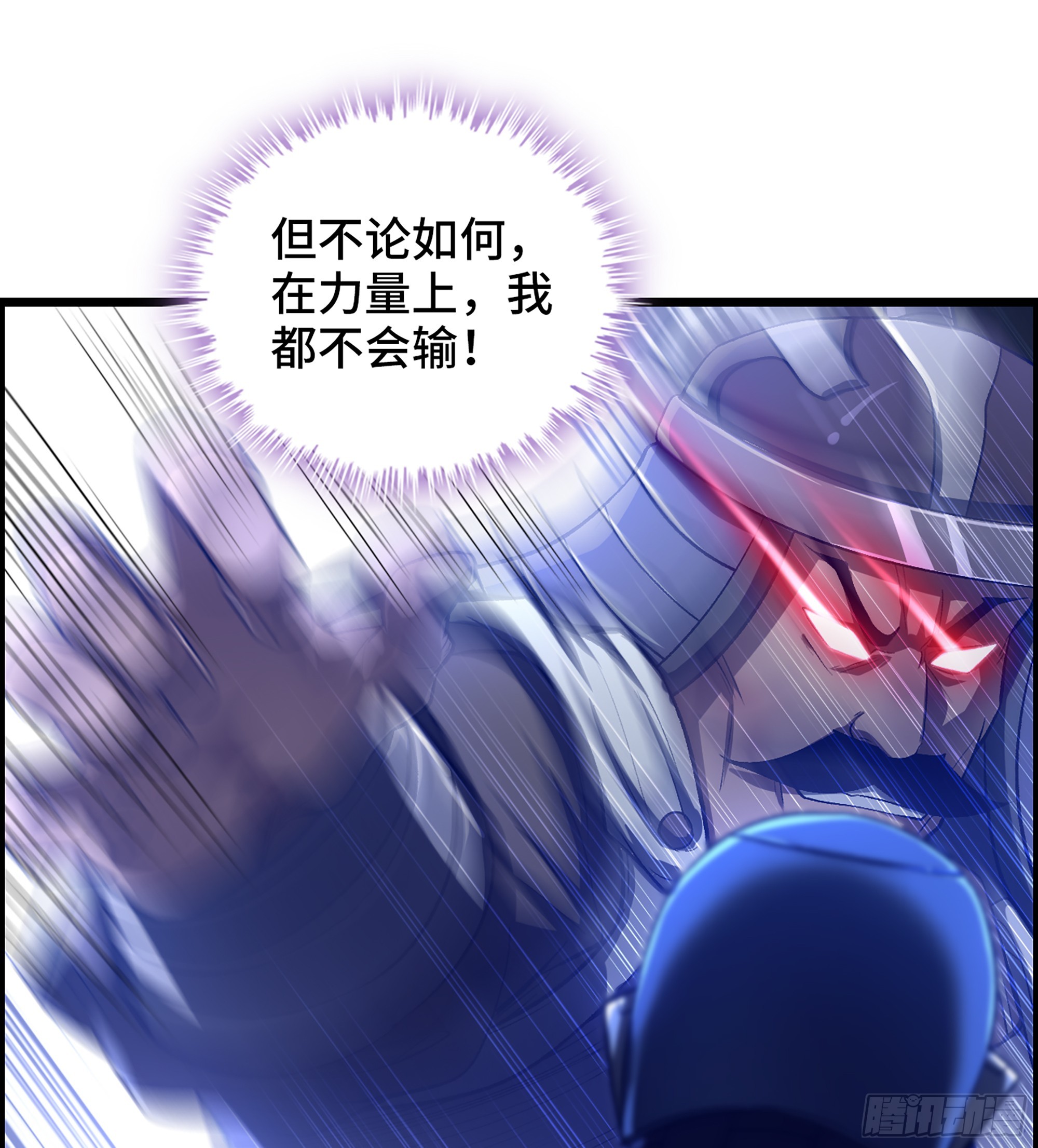 50- 奋力反击21
