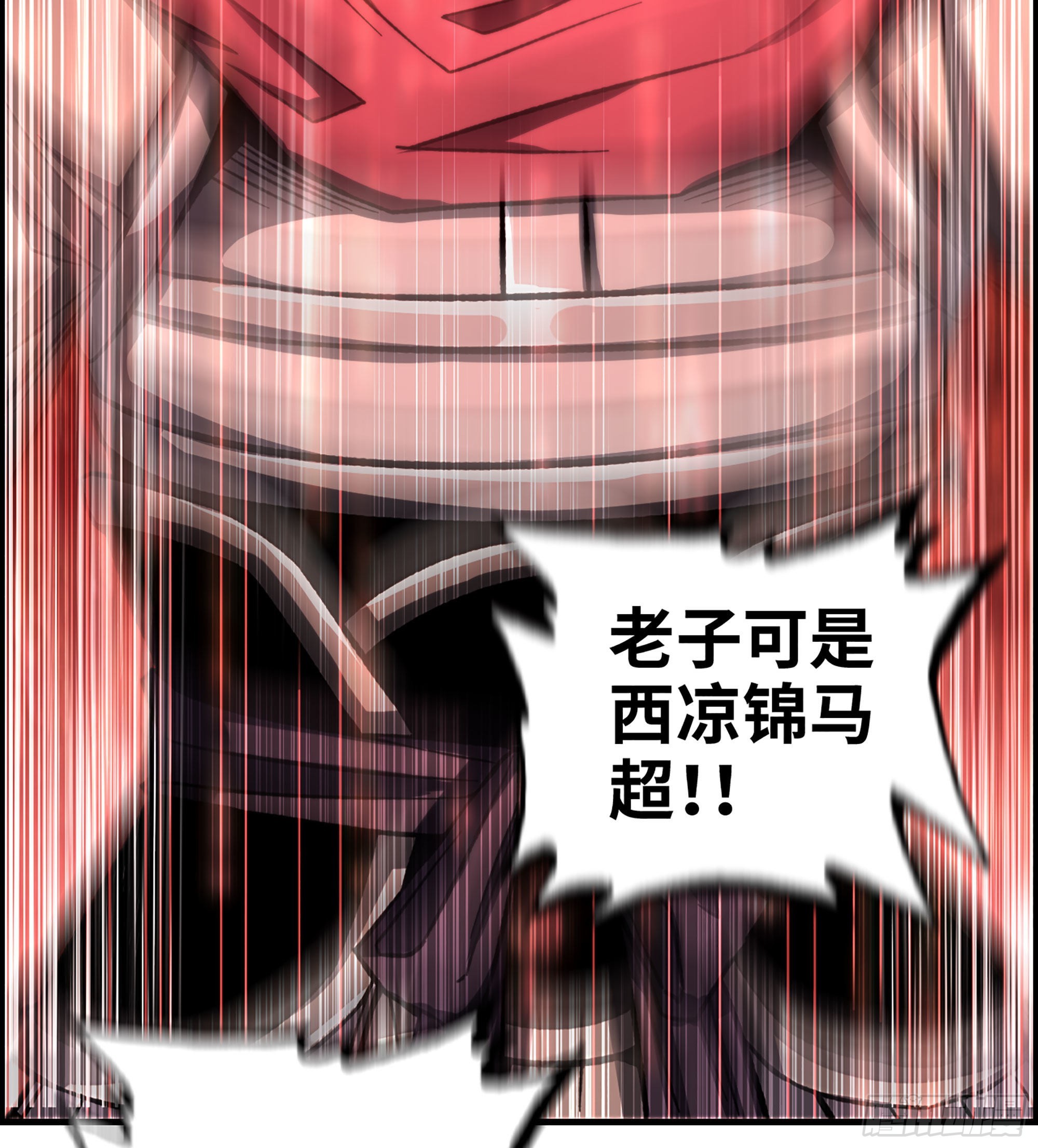 43- 何为英雄10