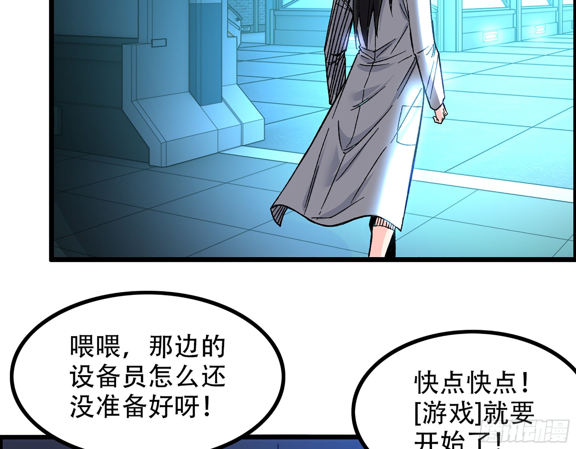 06-游戏的开始37