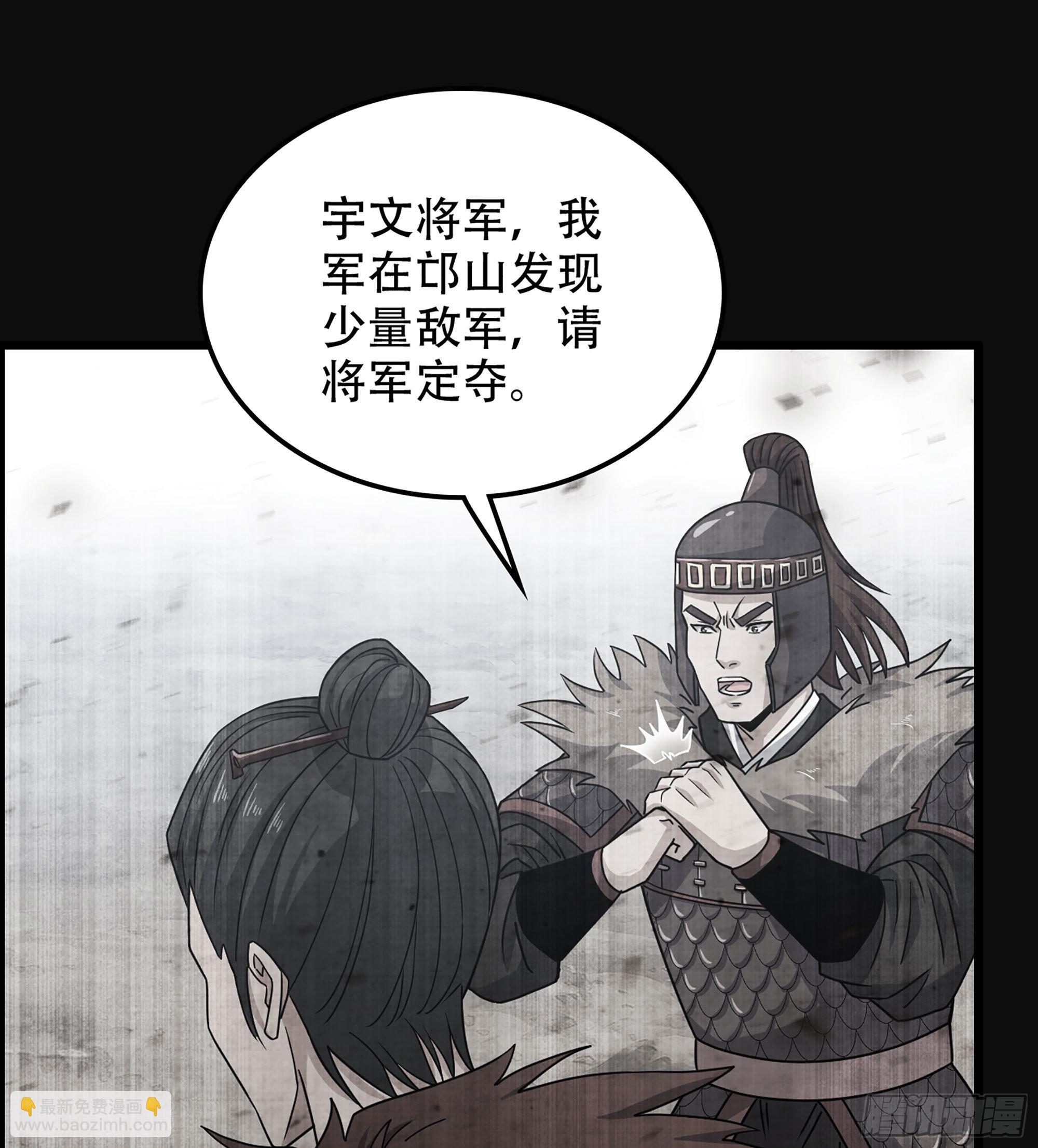 28- 恶鬼21