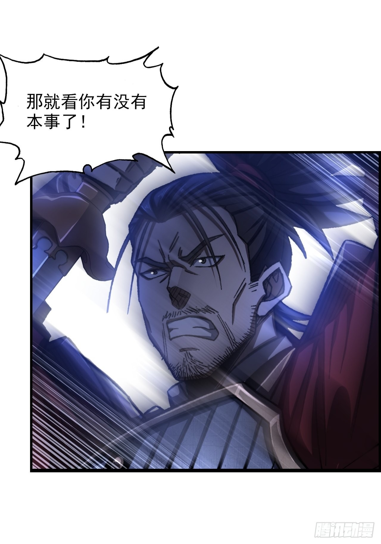 21-靖康之耻39