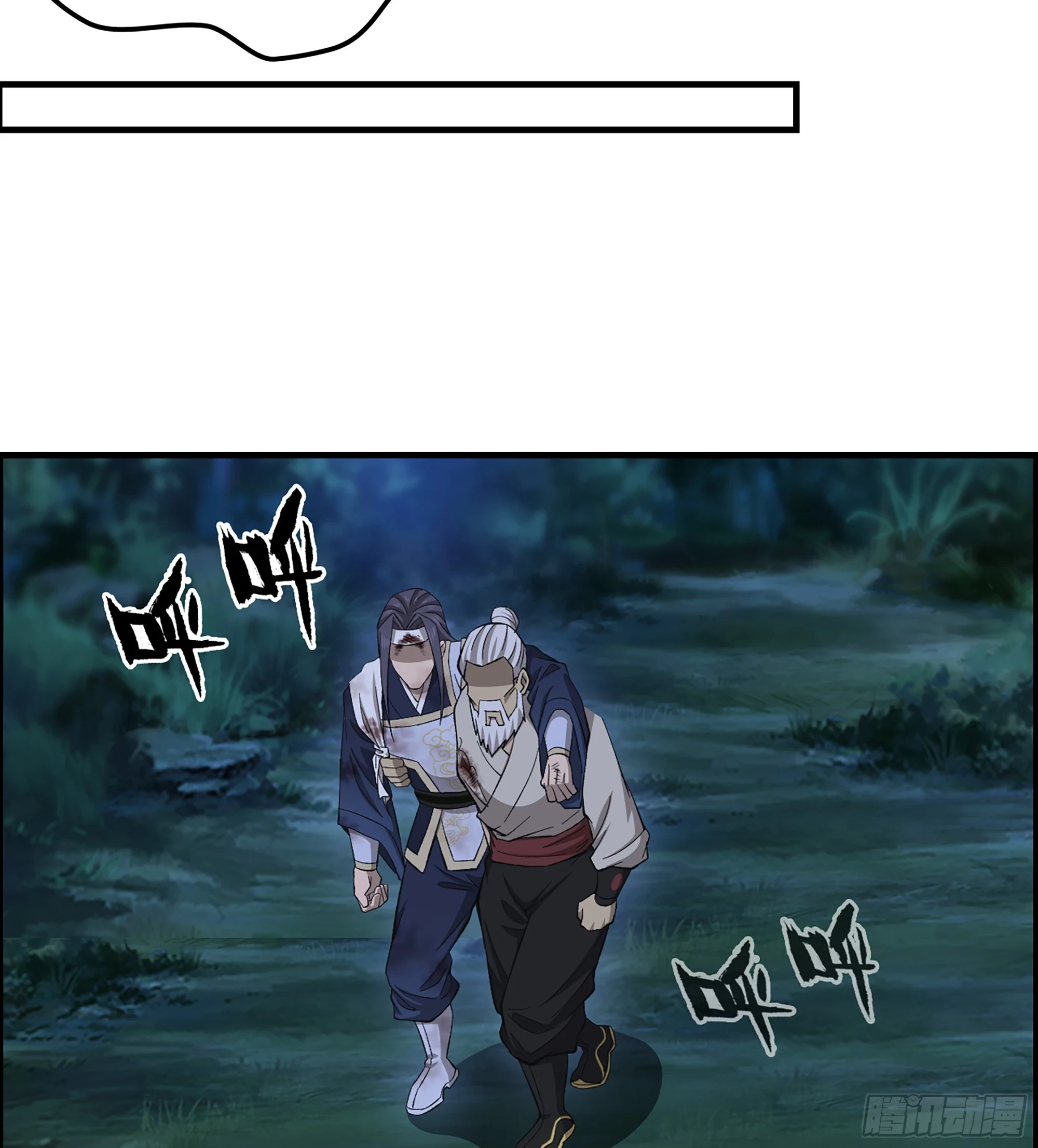 76- 廉颇老矣25