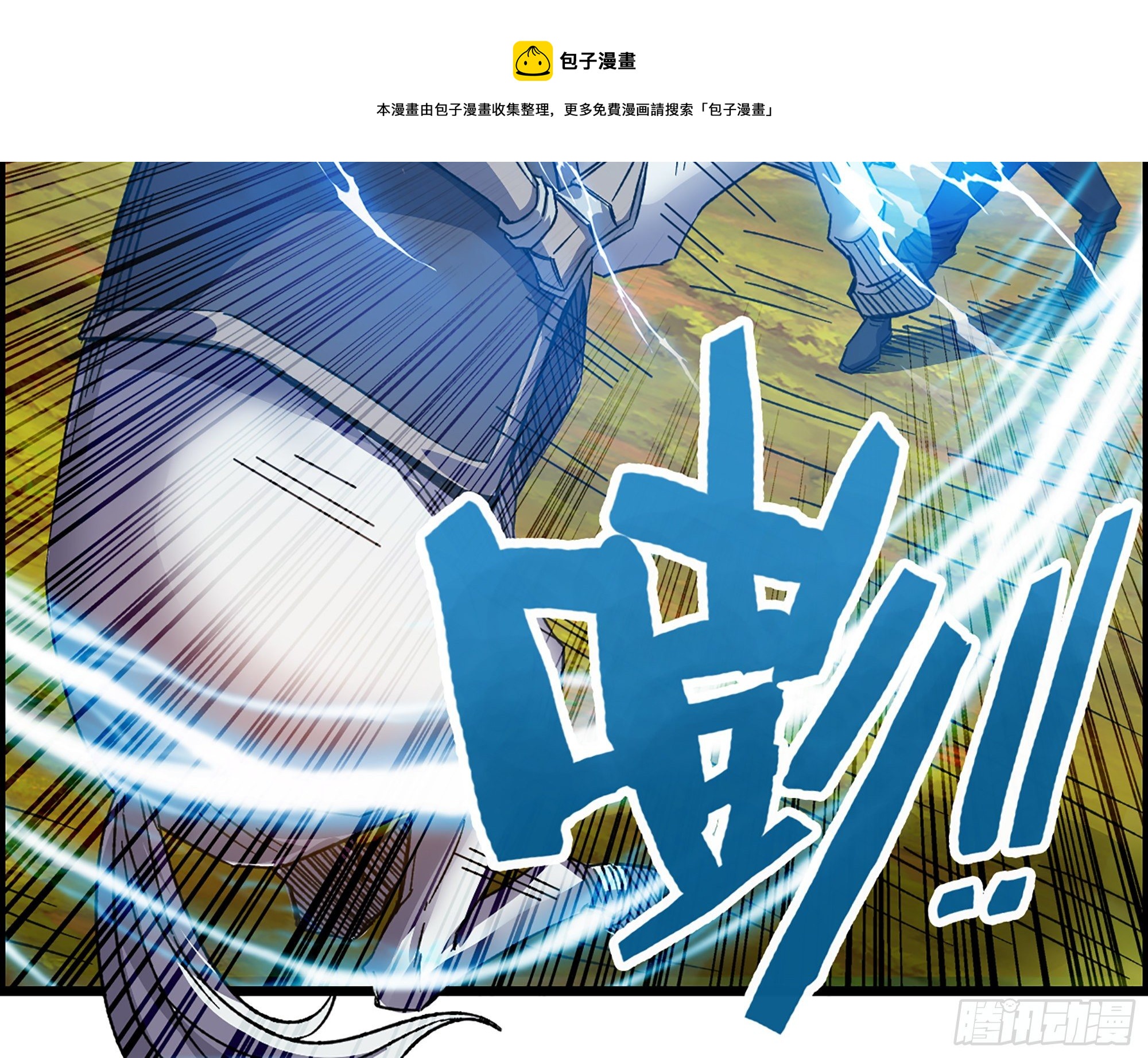 04-古人，时代变了！80