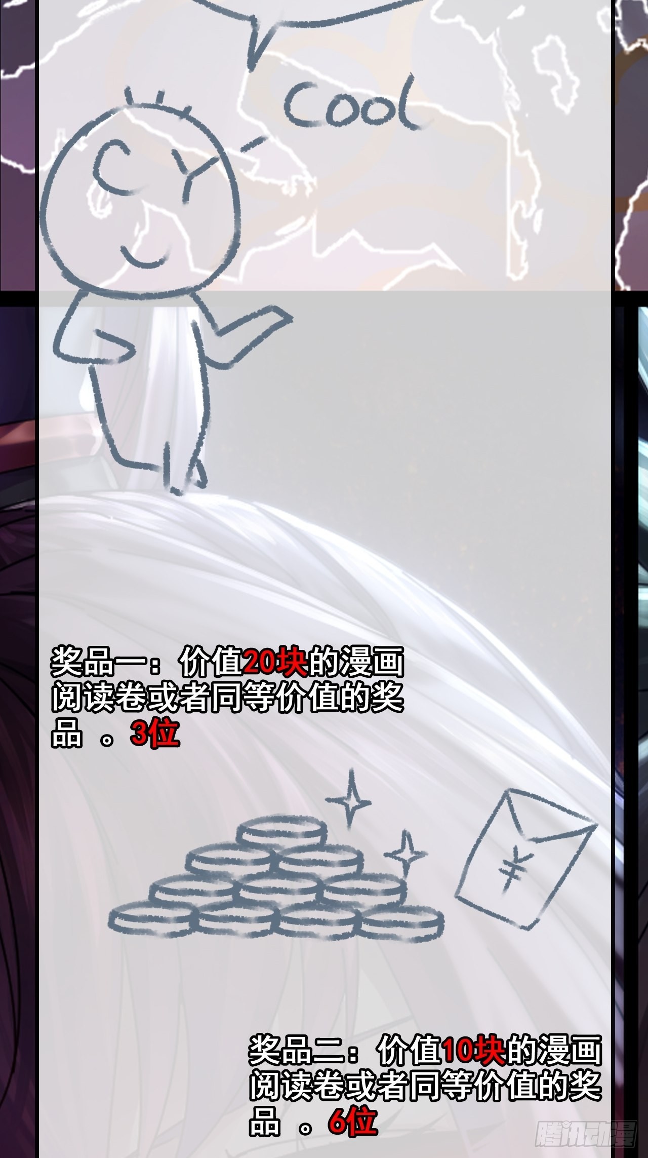 福利活动大放送！2