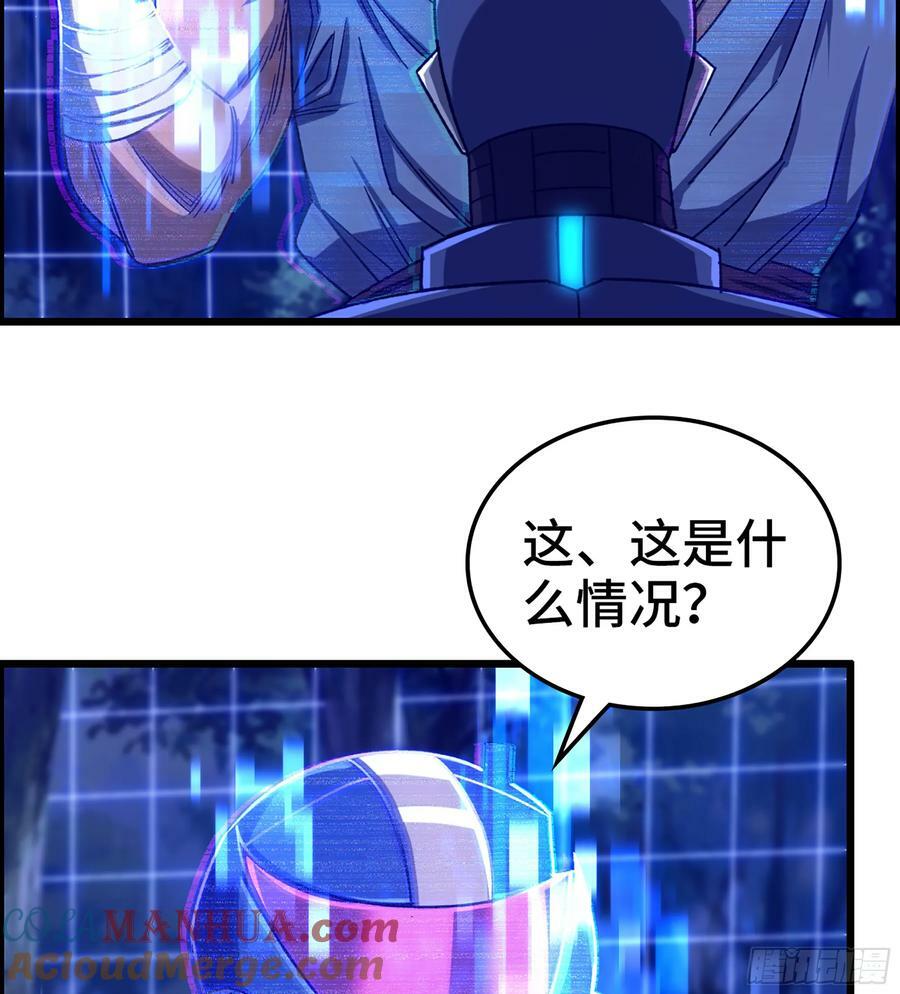91- 回归现实世界18