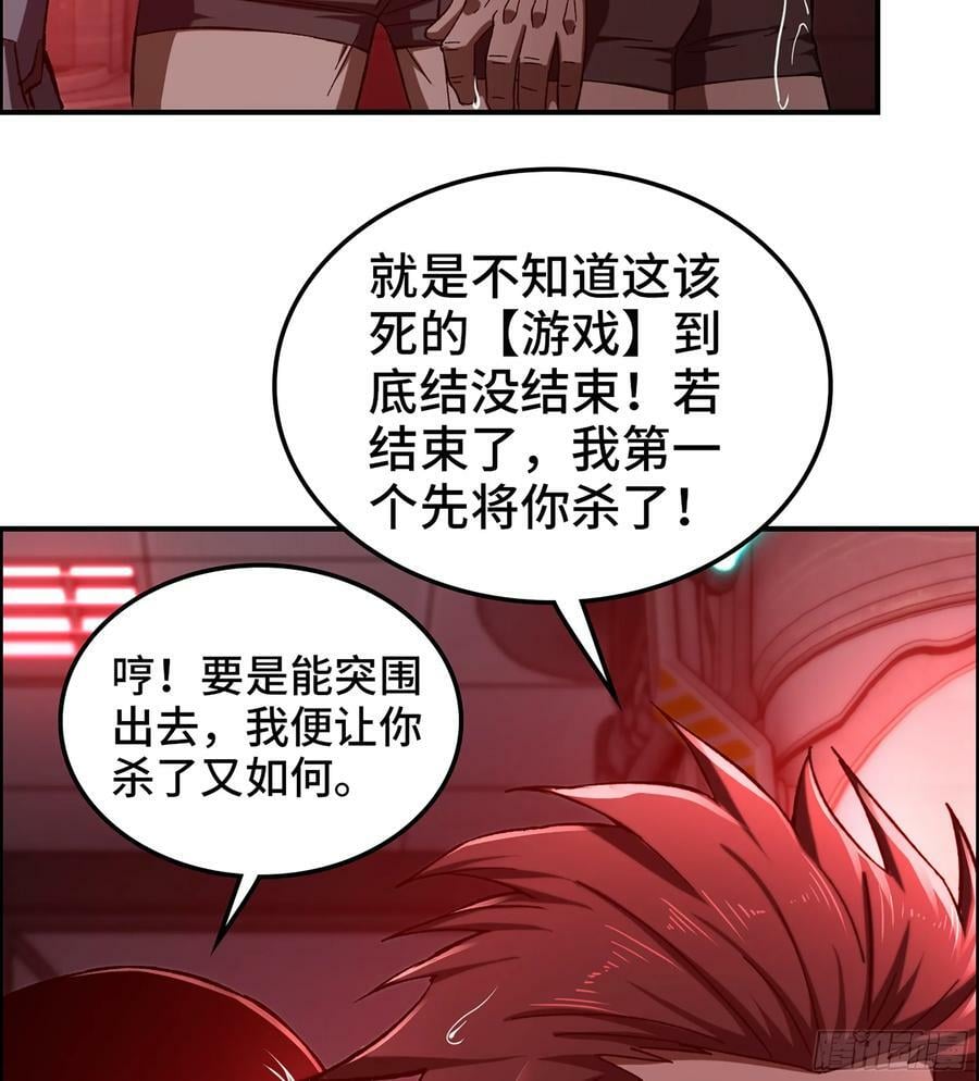 92- 大闹指挥中心14