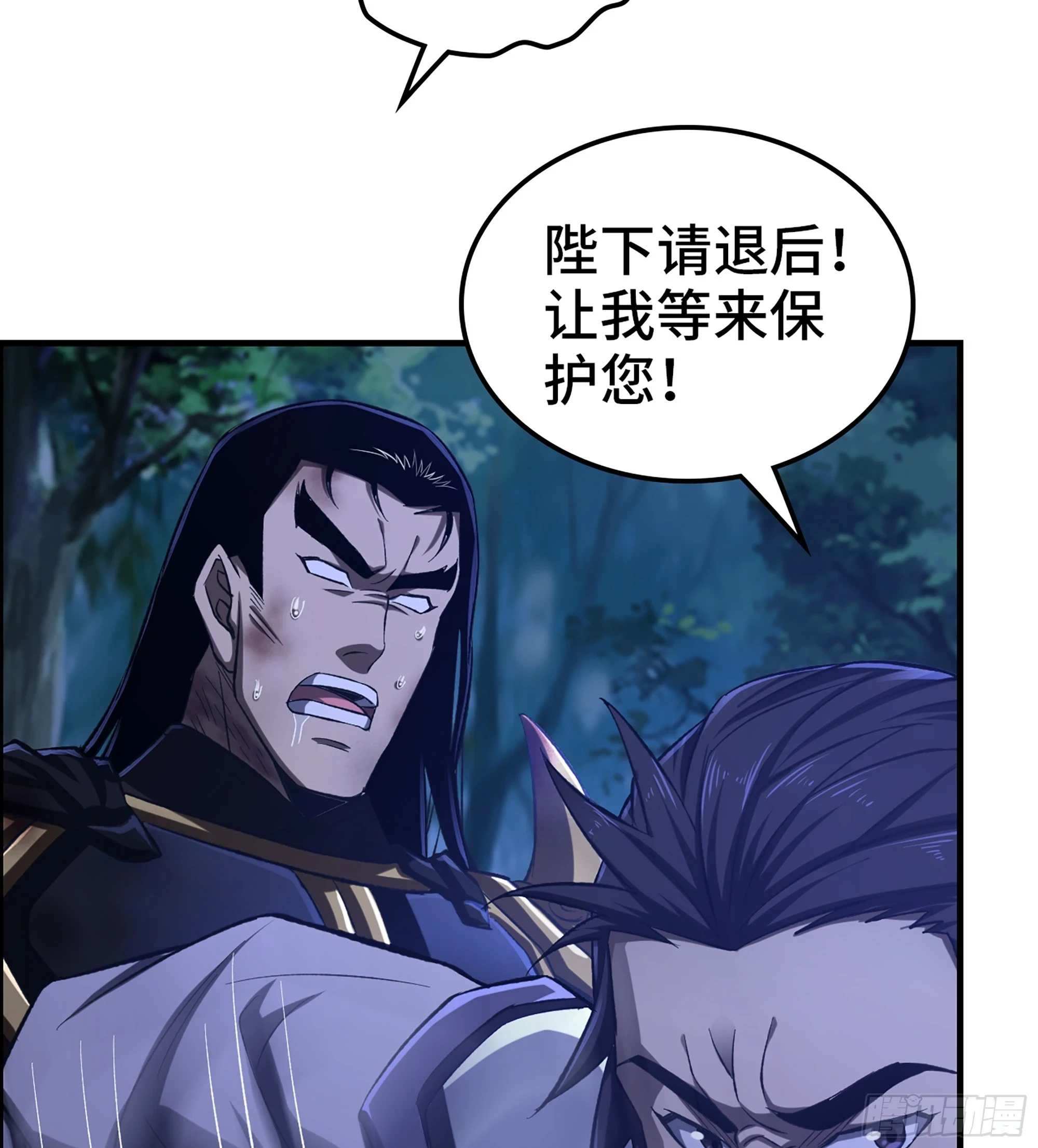 80- 断臂求生6