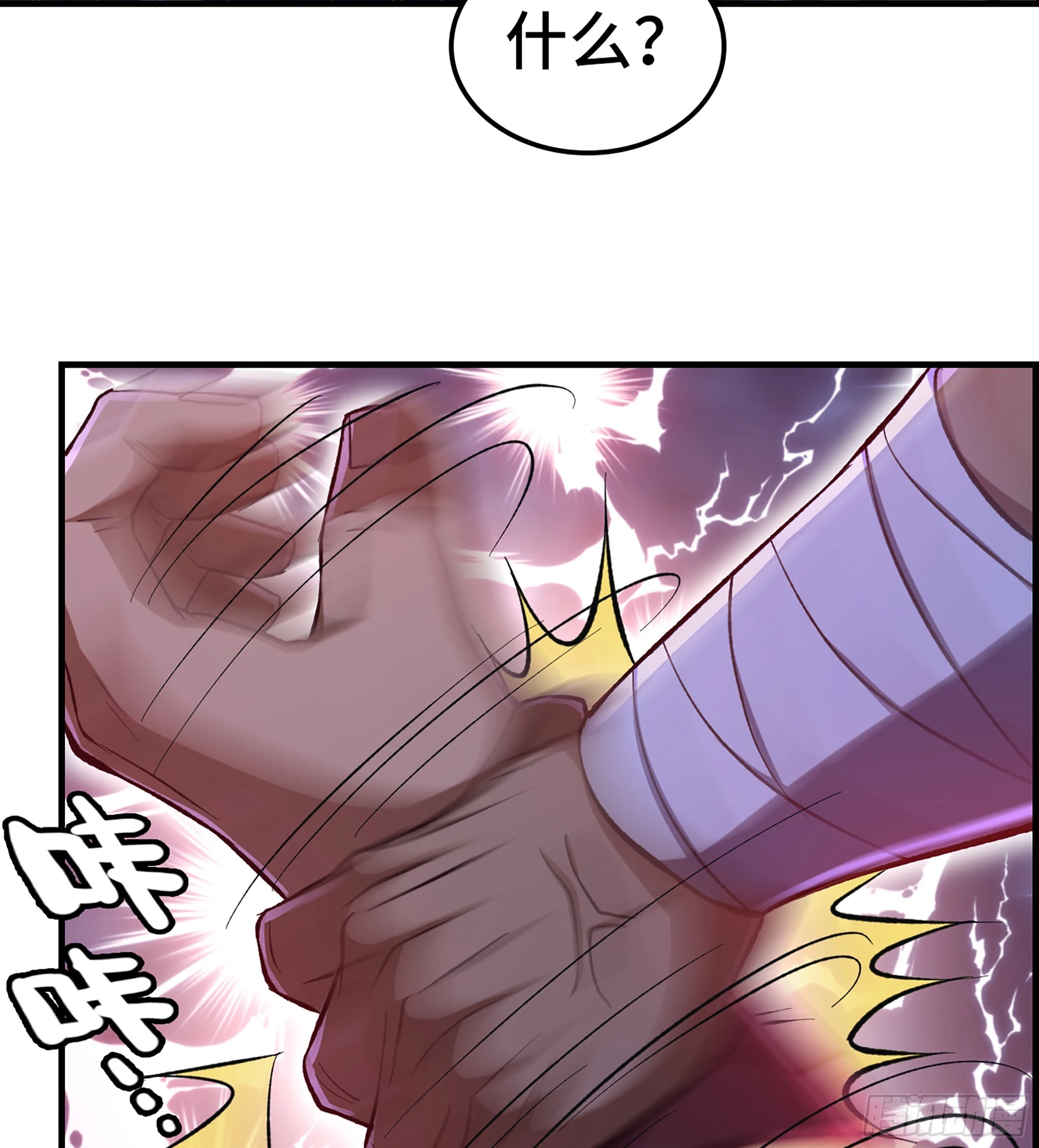 80- 断臂求生18
