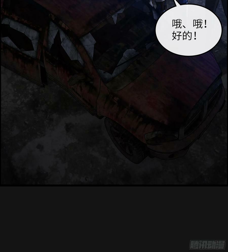 96- 外星文明50