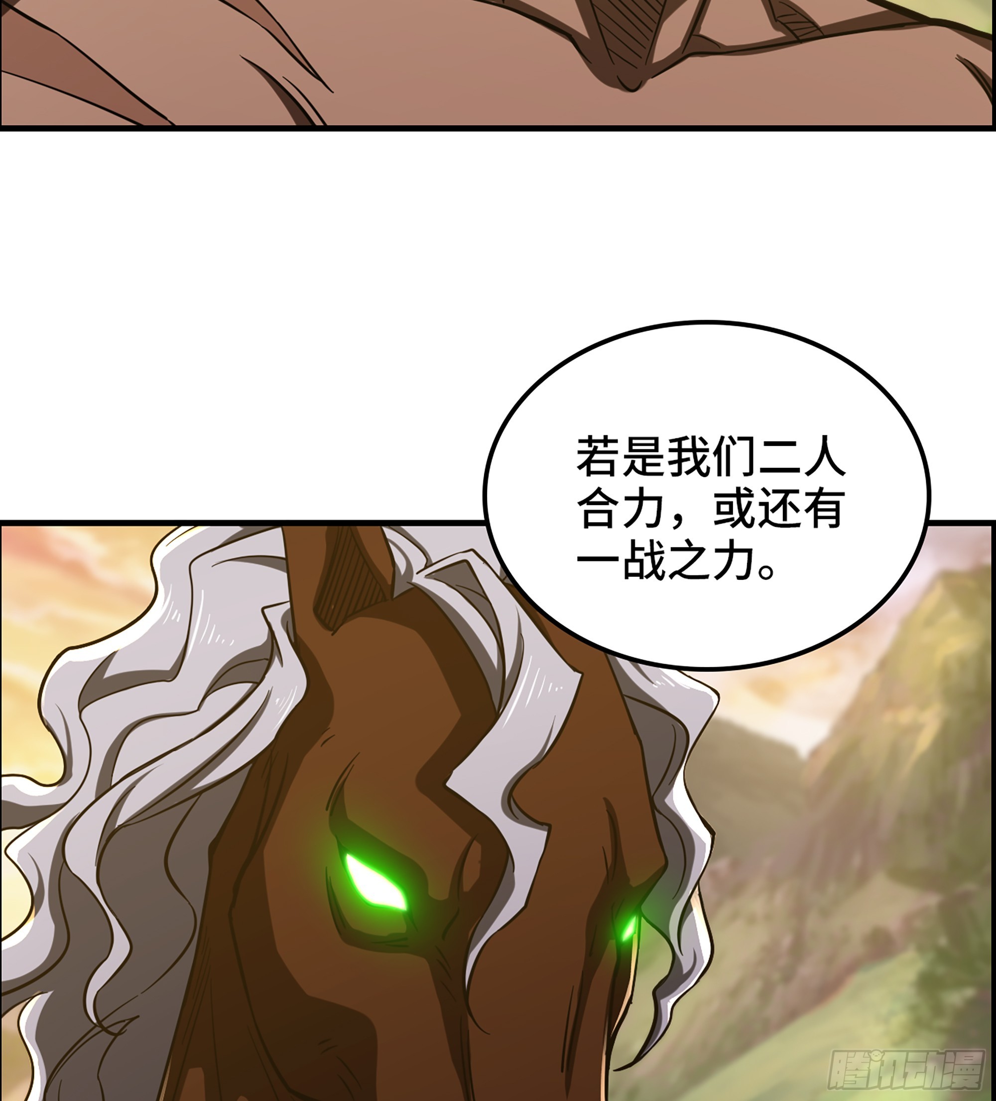 63- 牛头马面22