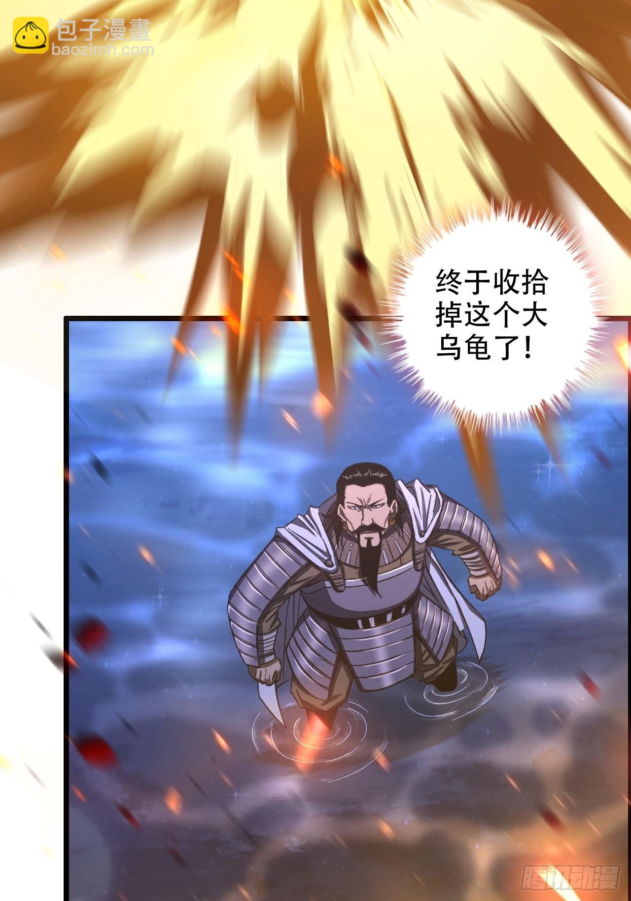 20-宝物掉落，分配！22