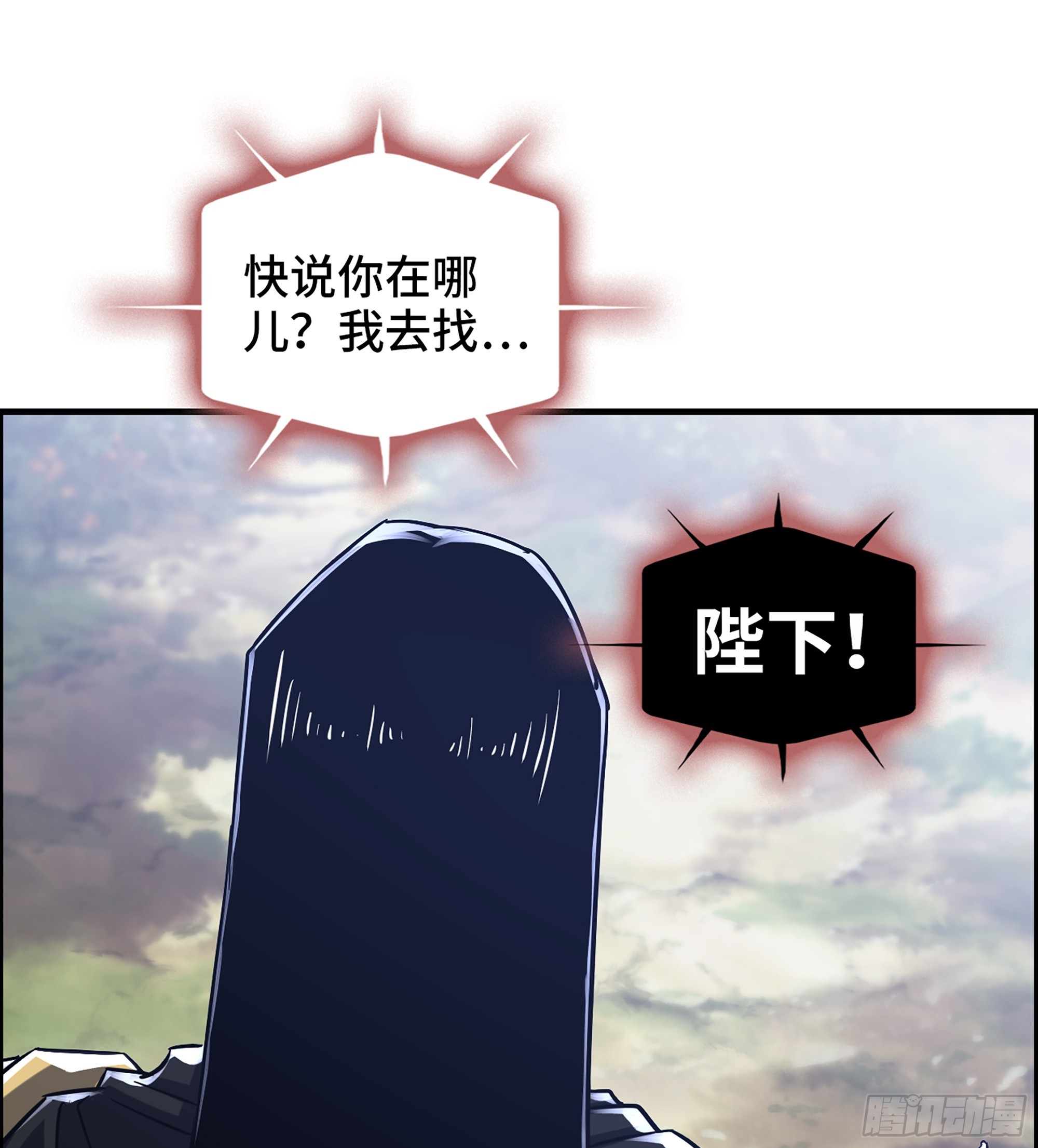 59- 尉迟恭出局？8