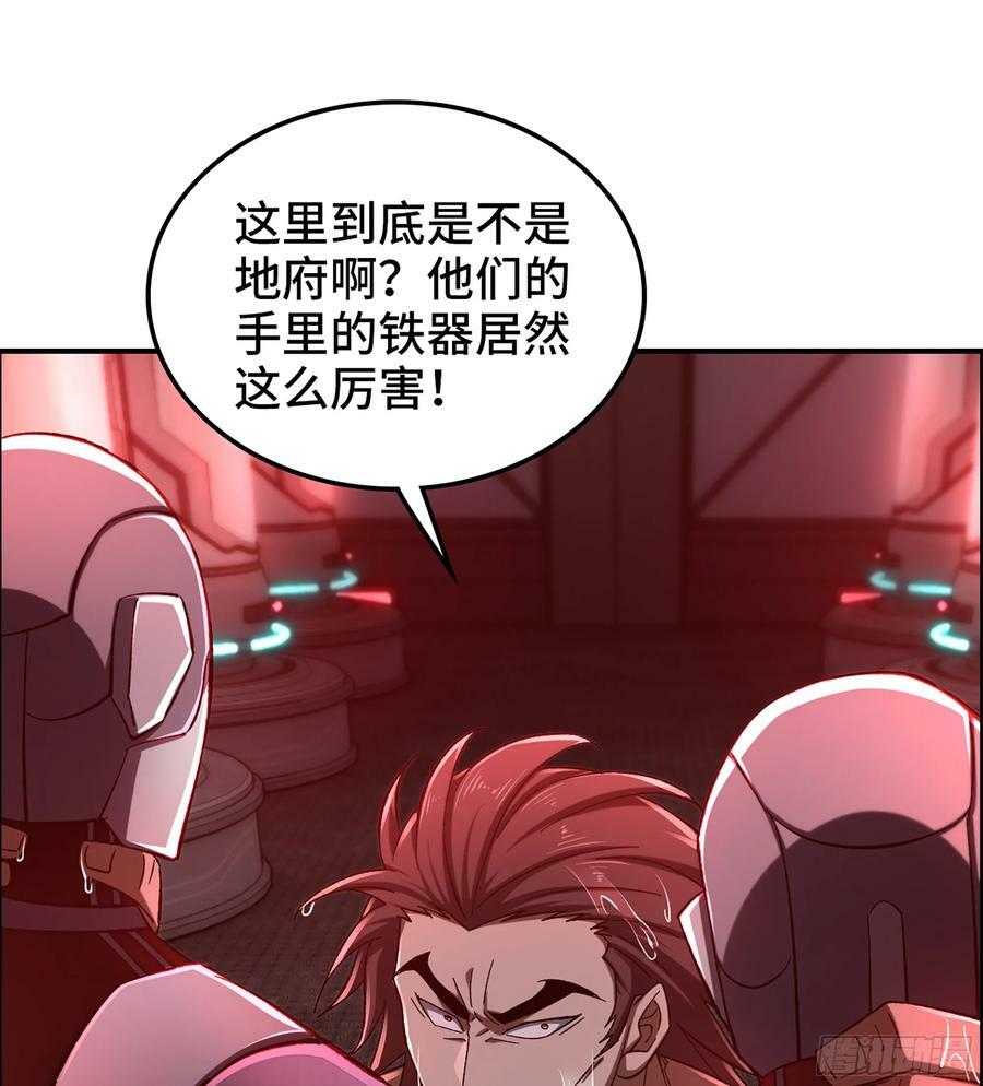 92- 大闹指挥中心11