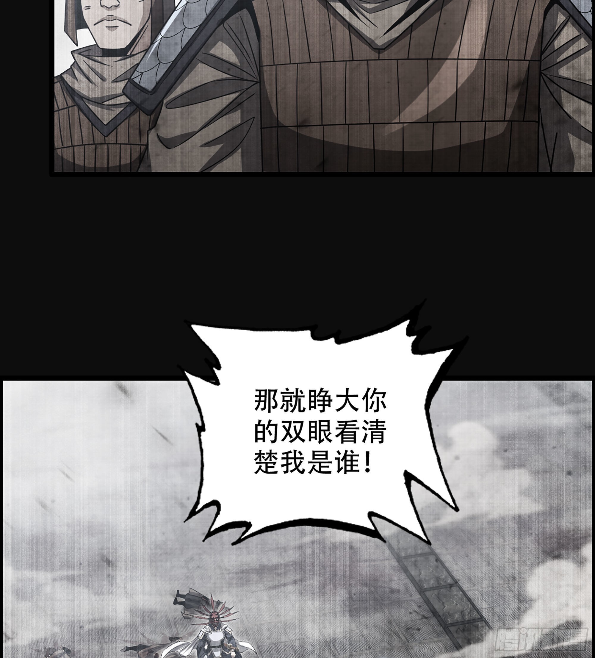 28- 恶鬼58