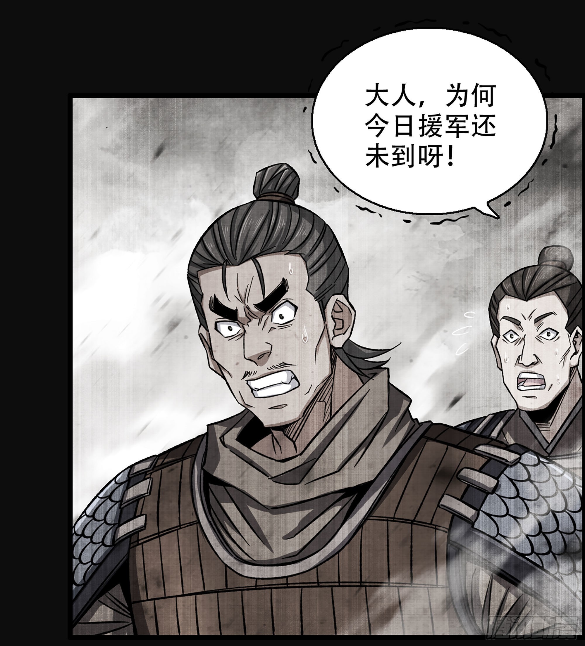 28- 恶鬼10