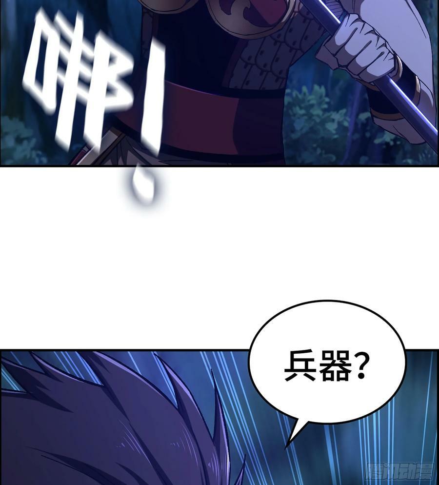 86- 三方战况52