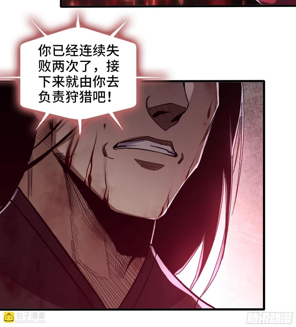 53- 恐怖的主帅29