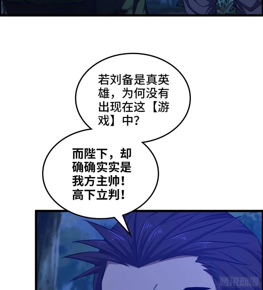 85- 分出高下44