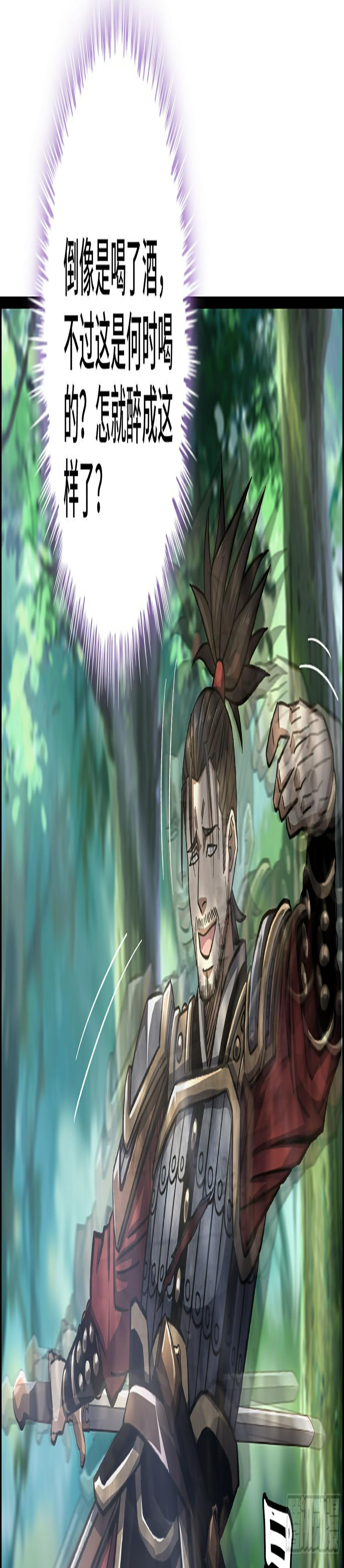 46- 醉剑9