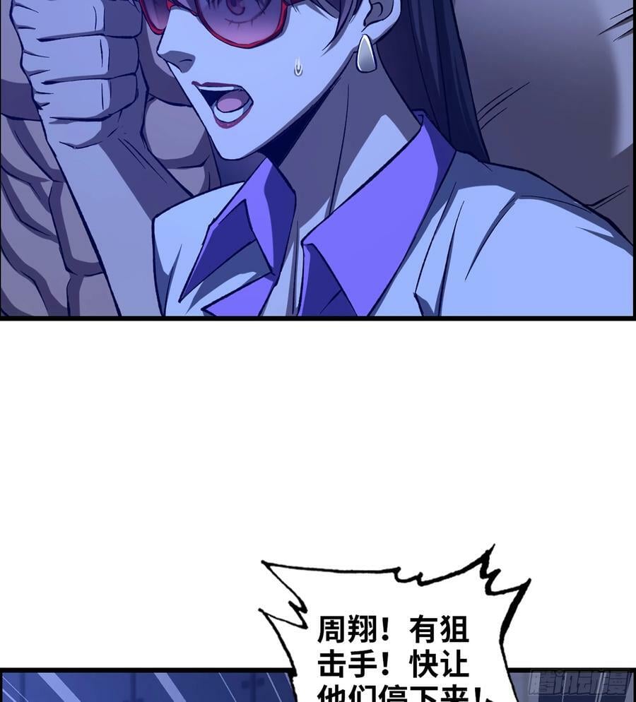 94- 妥协16