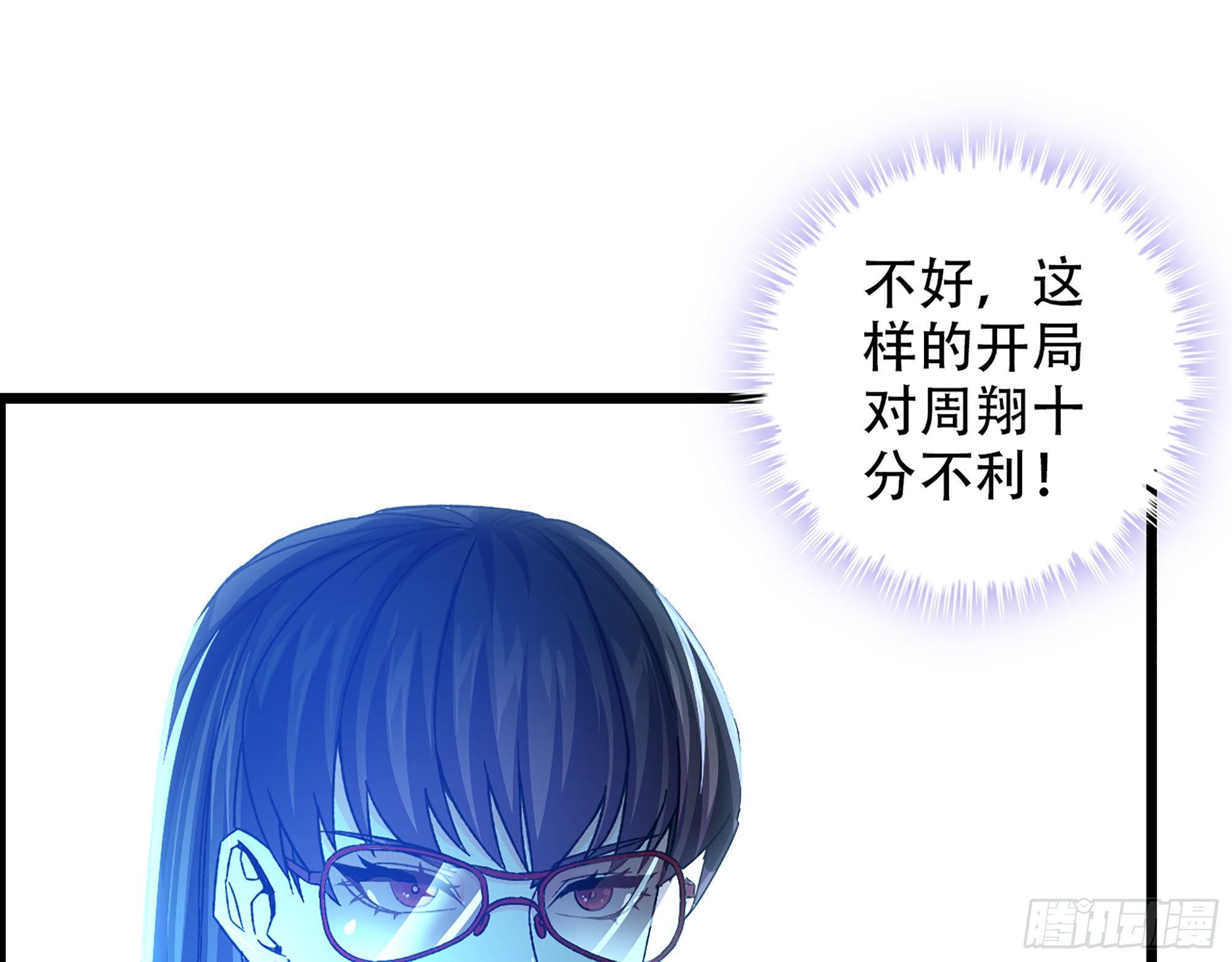 06-游戏的开始77