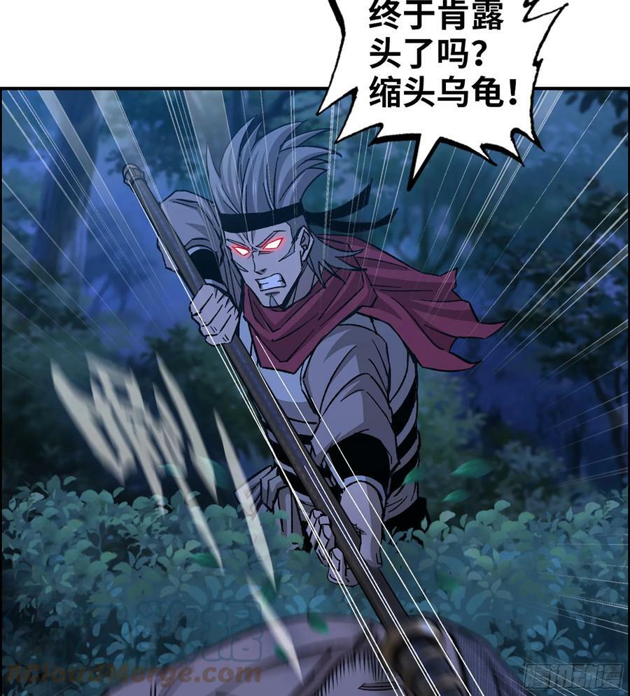 86- 三方战况24