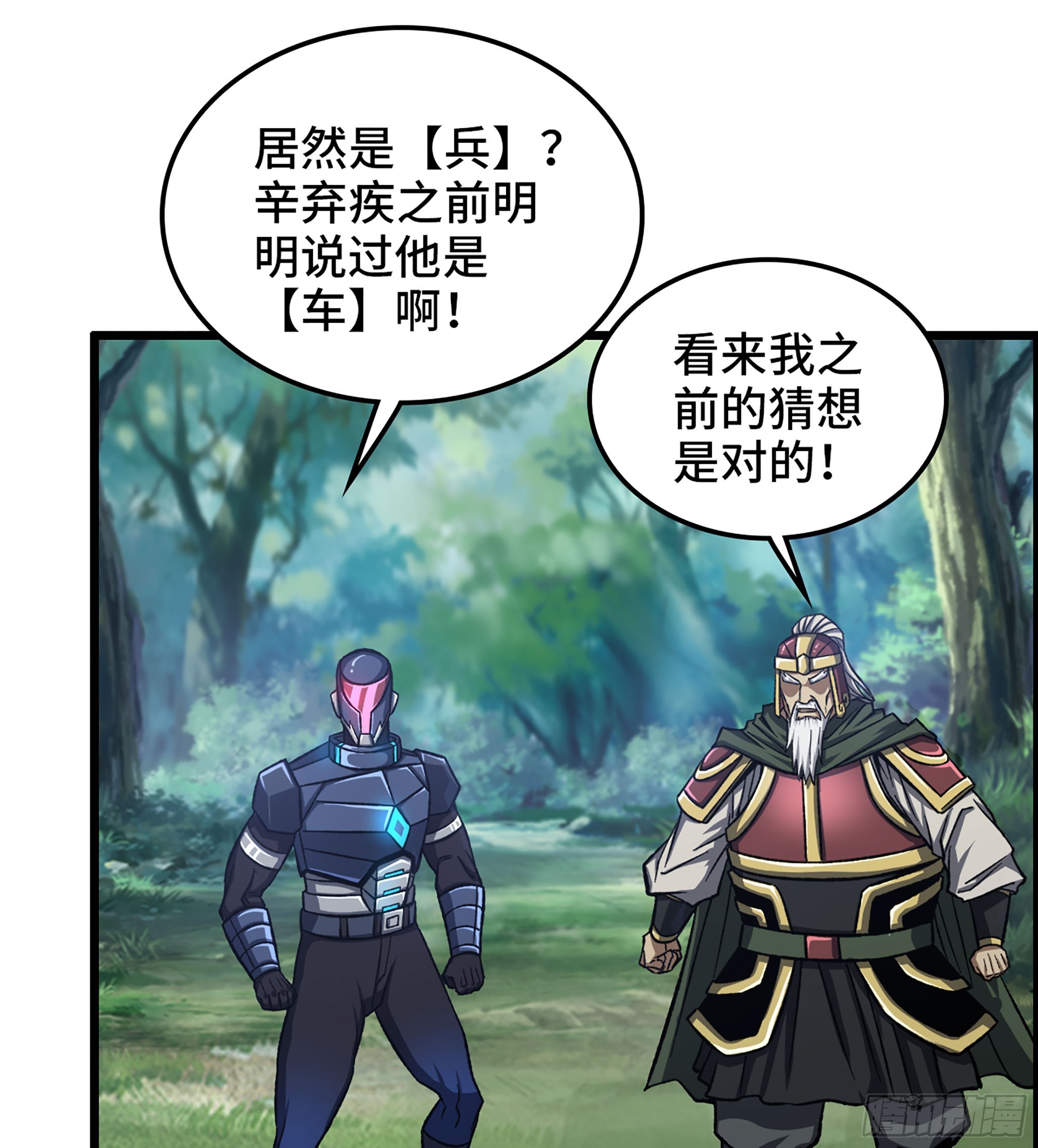 51- 铁头攻击21
