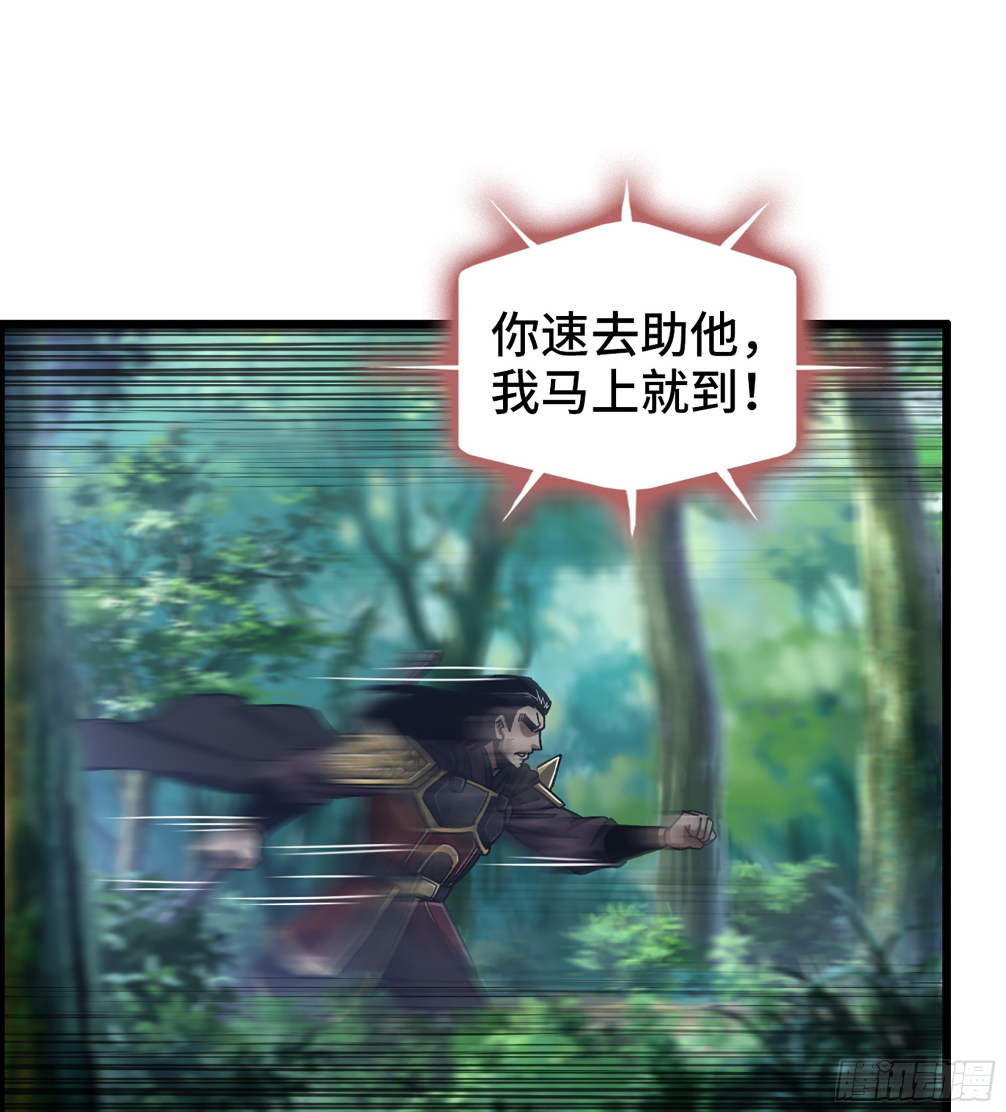 59- 尉迟恭出局？21