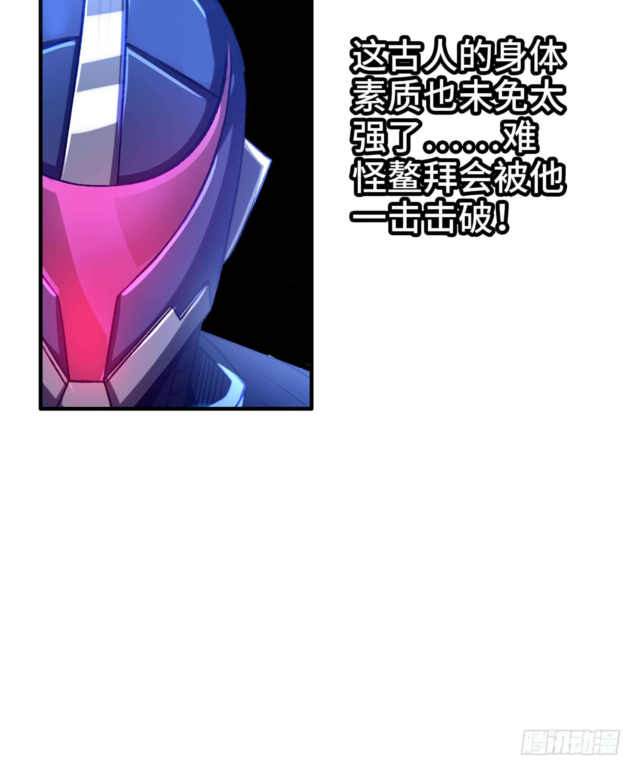 42- 失控边缘20