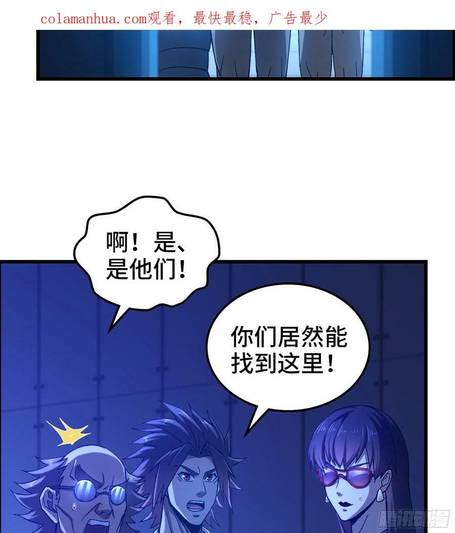 93- 冲突升级2