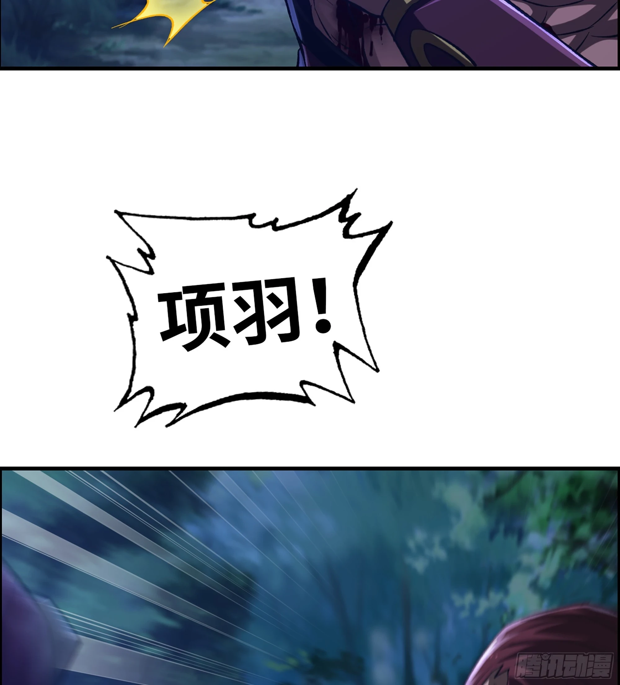 80- 断臂求生9