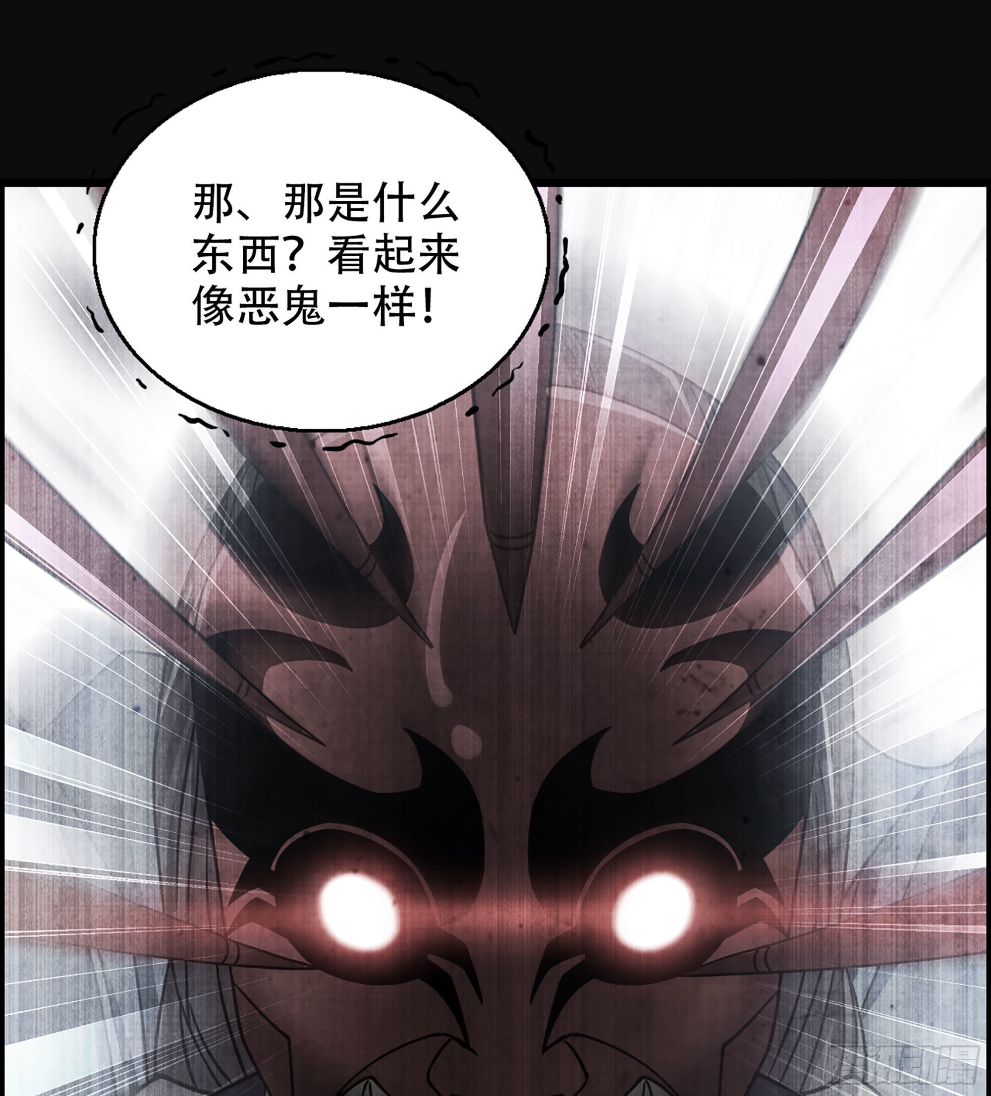 28- 恶鬼43