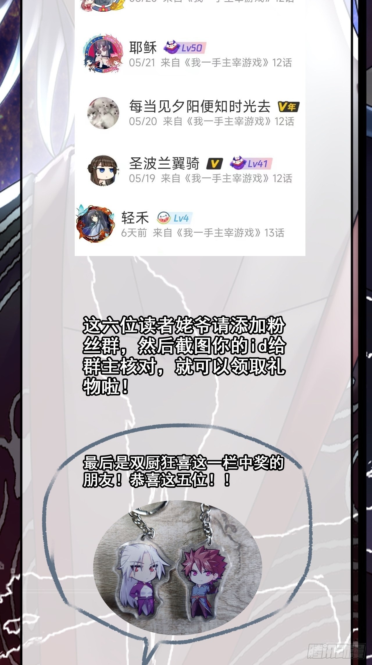开奖啦！4